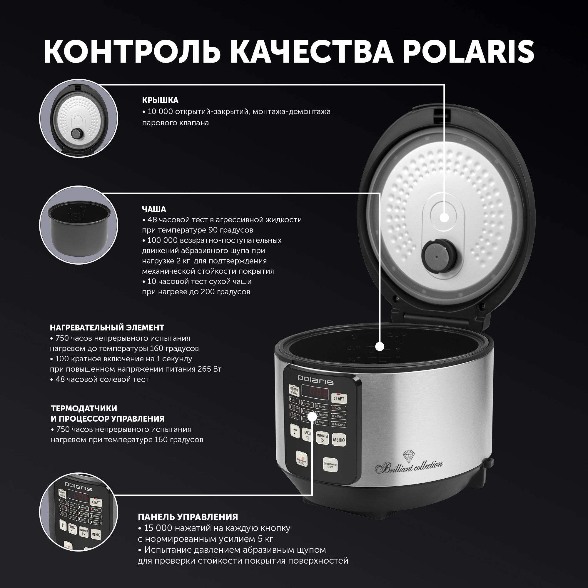 Мультиварка Polaris PMC 0593AD 5л 770Вт серебристый/черный — миниатюра 8