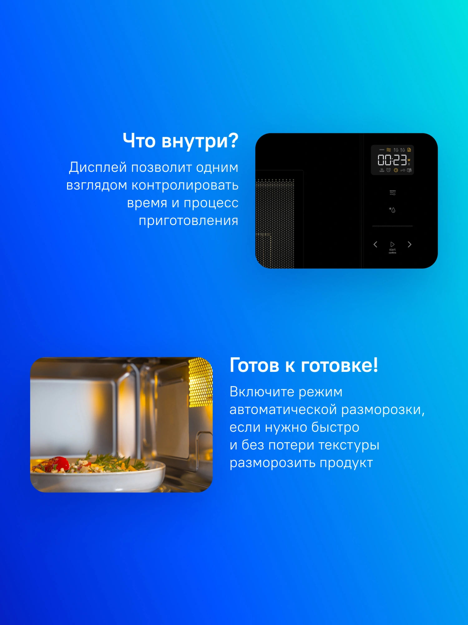 Микроволновая печь Gorenje BM251SG2BG 25л. 900Вт черный (встраиваемая) — миниатюра 16