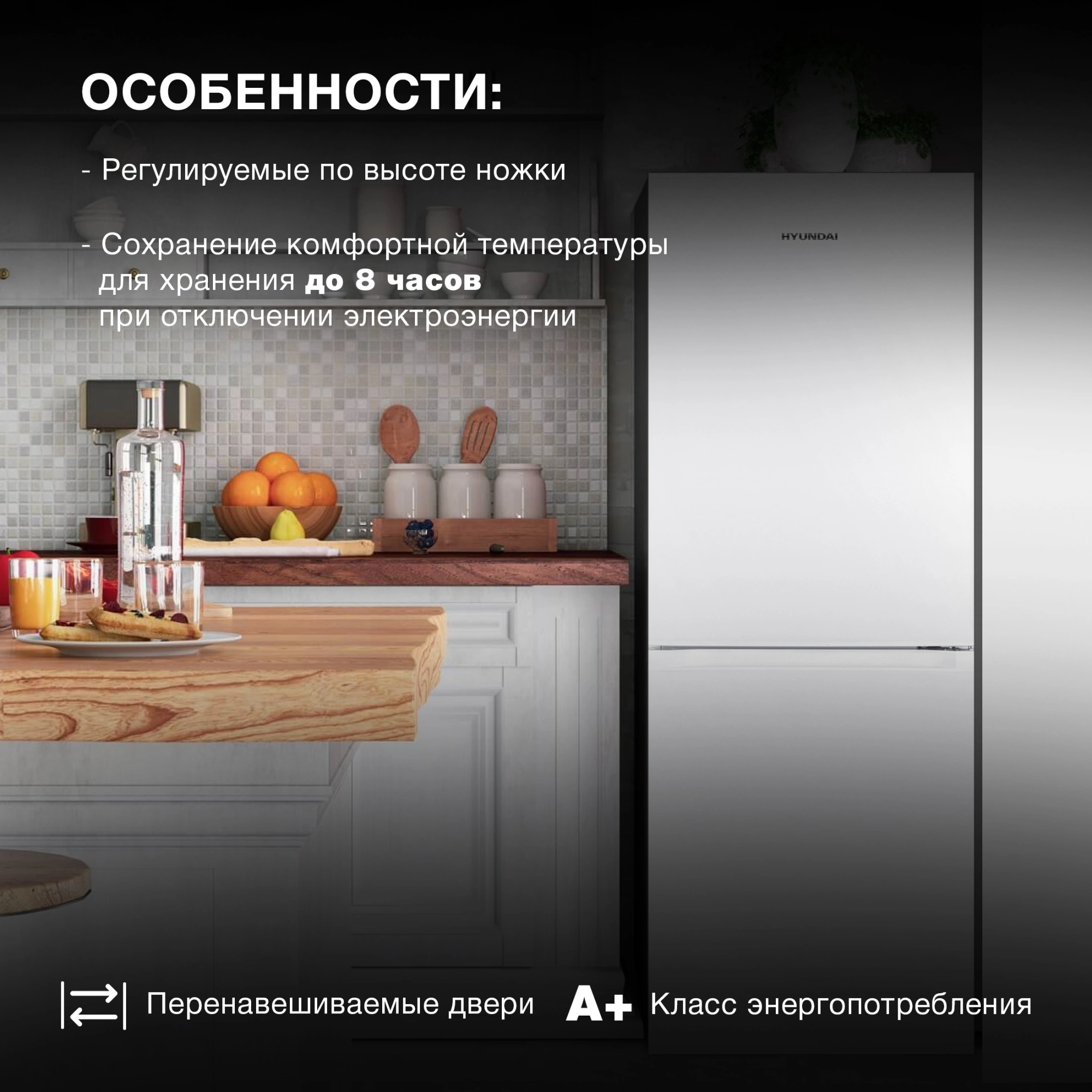 Холодильник Hyundai CC2056FWT 2-хкамерн. белый — миниатюра 39