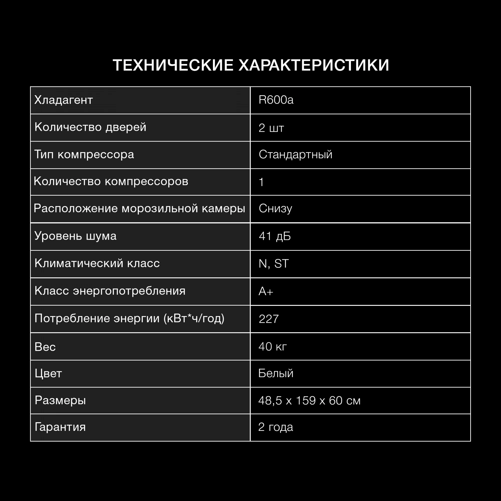 Холодильник Hyundai CC2056FWT 2-хкамерн. белый — миниатюра 38