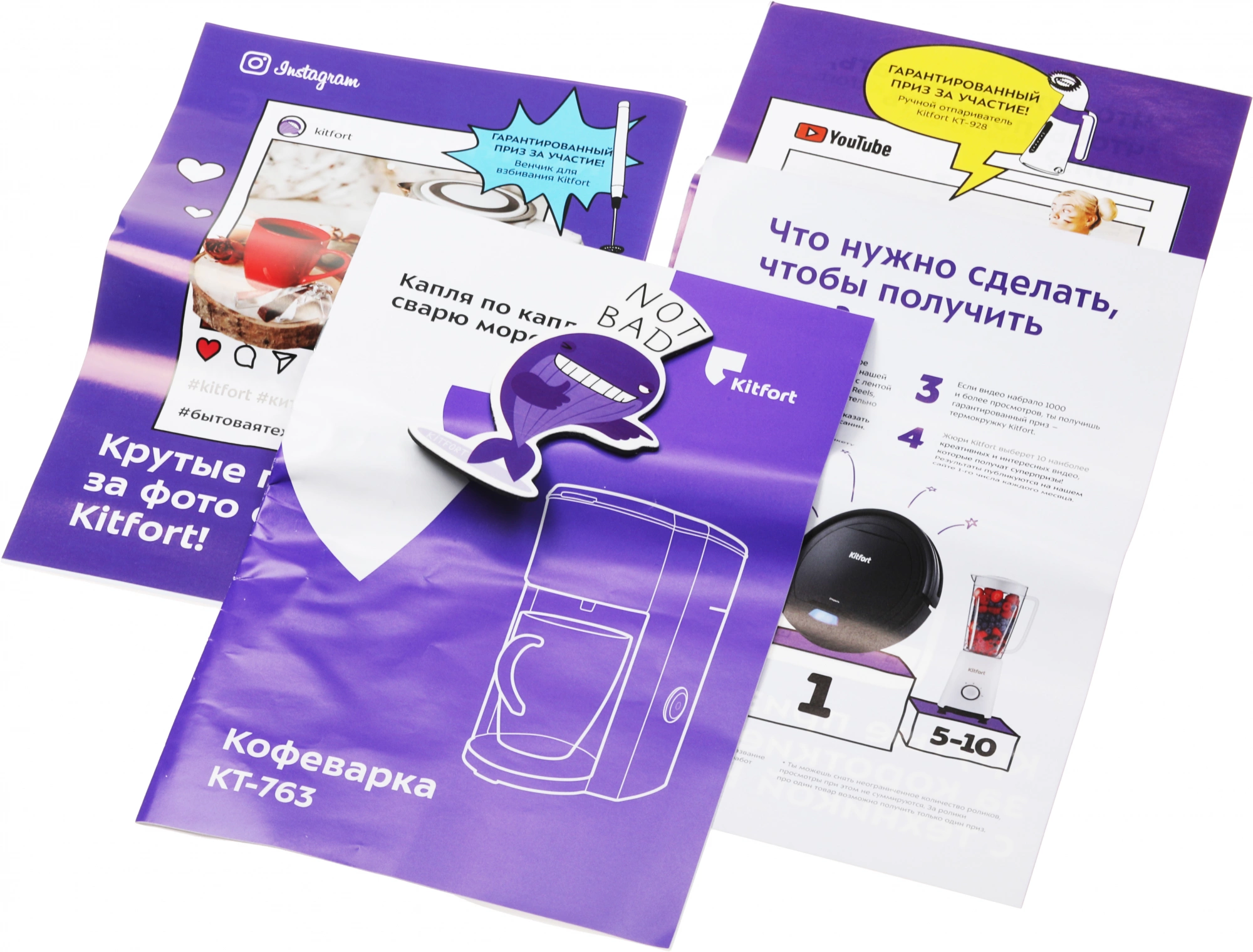 Кофеварка капельная Kitfort KT-763 350Вт черный — миниатюра 9