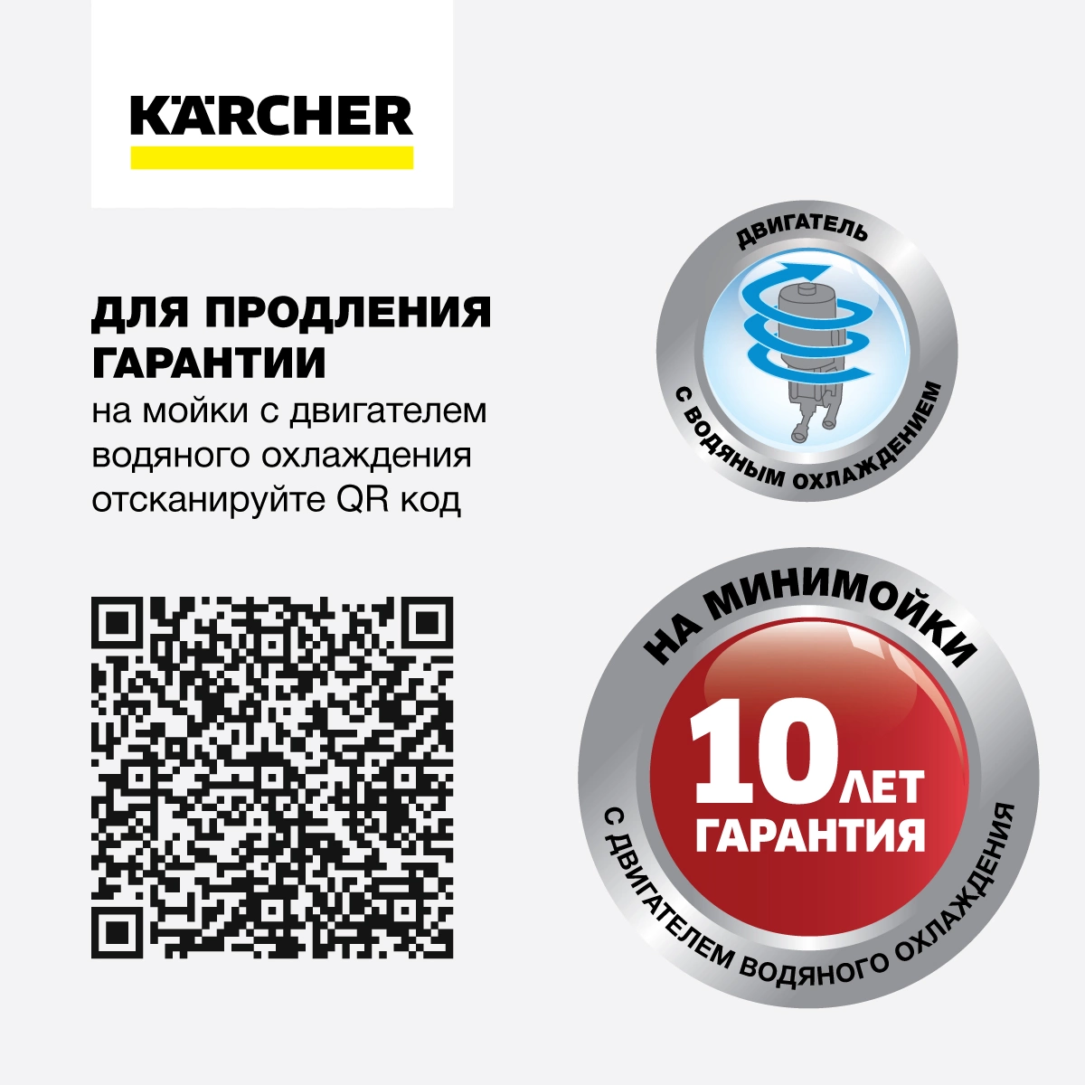 Минимойка Karcher K 4 Power Control 1800Вт (1.324-030.0) — миниатюра 16