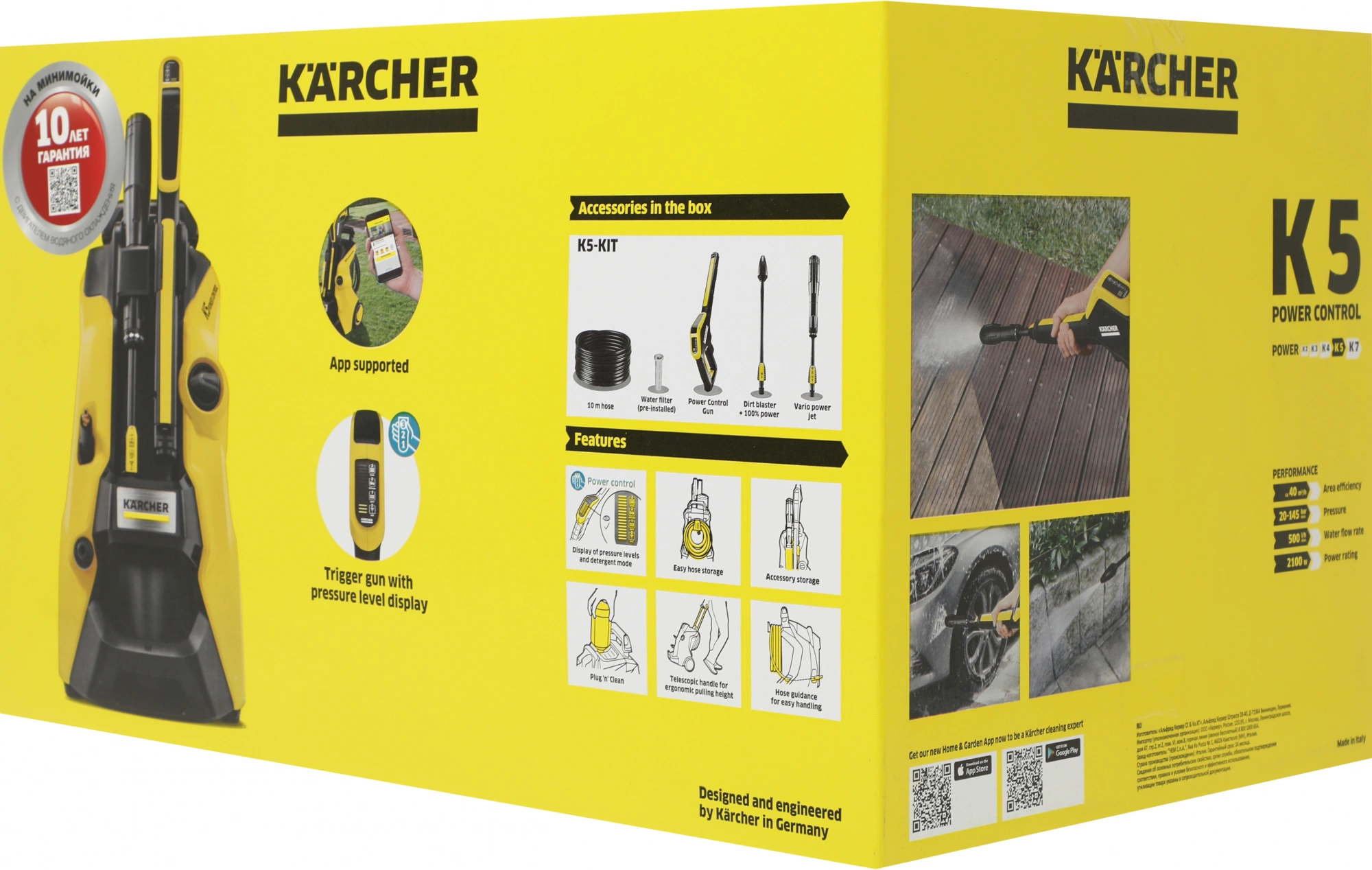 Минимойка Karcher K 5 Power Control *EU 2100Вт (1.324-550.0) — миниатюра 27