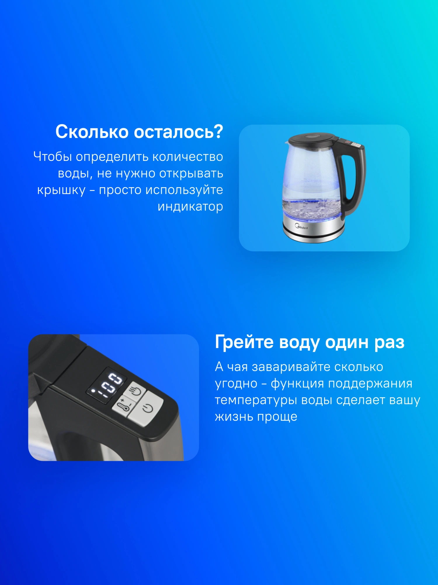 Чайник электрический Midea MK-8019 1.7л. 2200Вт серебристый/черный корпус: стекло — миниатюра 13