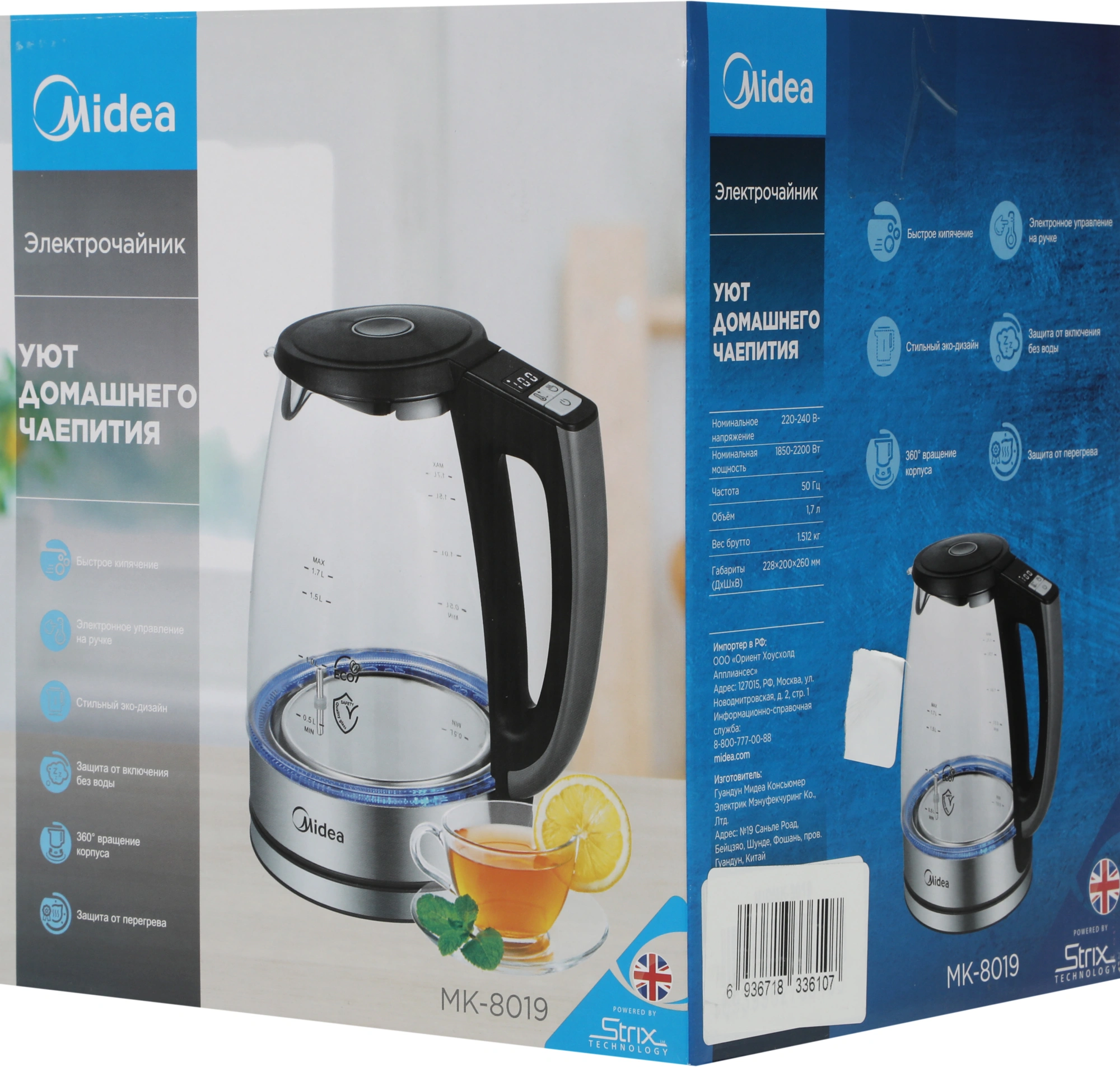 Чайник электрический Midea MK-8019 1.7л. 2200Вт серебристый/черный корпус: стекло — миниатюра 11