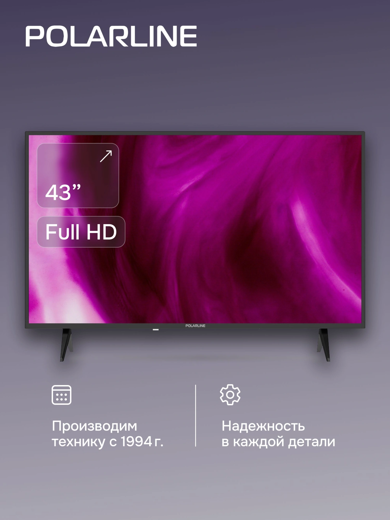 Телевизор LED PolarLine 43" 43PL51TC черный FULL HD 60Hz DVB-T DVB-T2 DVB-C USB (RUS) — миниатюра 10