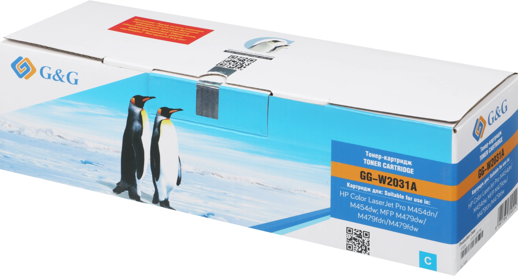 Картридж лазерный G&G GG-W2031A 415A голубой (2100стр.) для HP LJ M454/MFP M479
