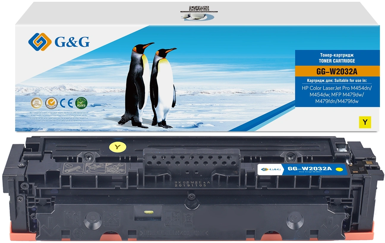 Картридж лазерный G&G GG-W2032A 415A желтый (2100стр.) для HP LJ M454/MFP M479 — миниатюра 3