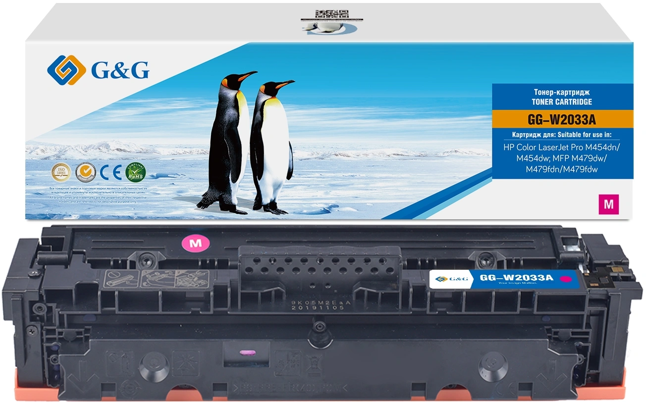 Картридж лазерный G&G GG-W2033A 415A пурпурный (2100стр.) для HP LJ M454/MFP M479 — миниатюра 3