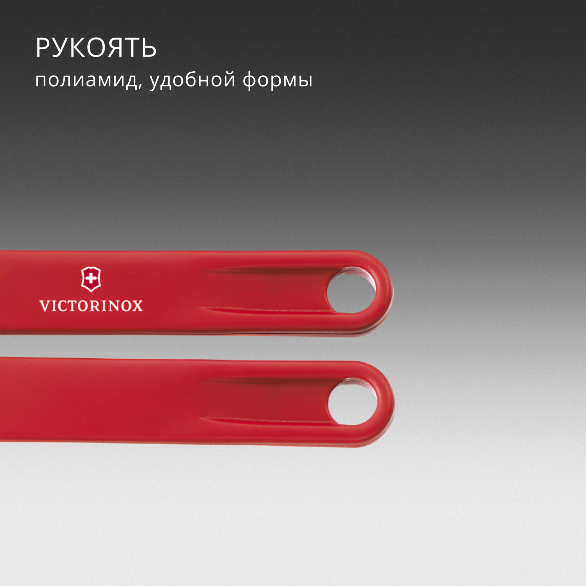 Открывалка Victorinox Utensils красный упак.:европодвес (7.6857) — миниатюра 6