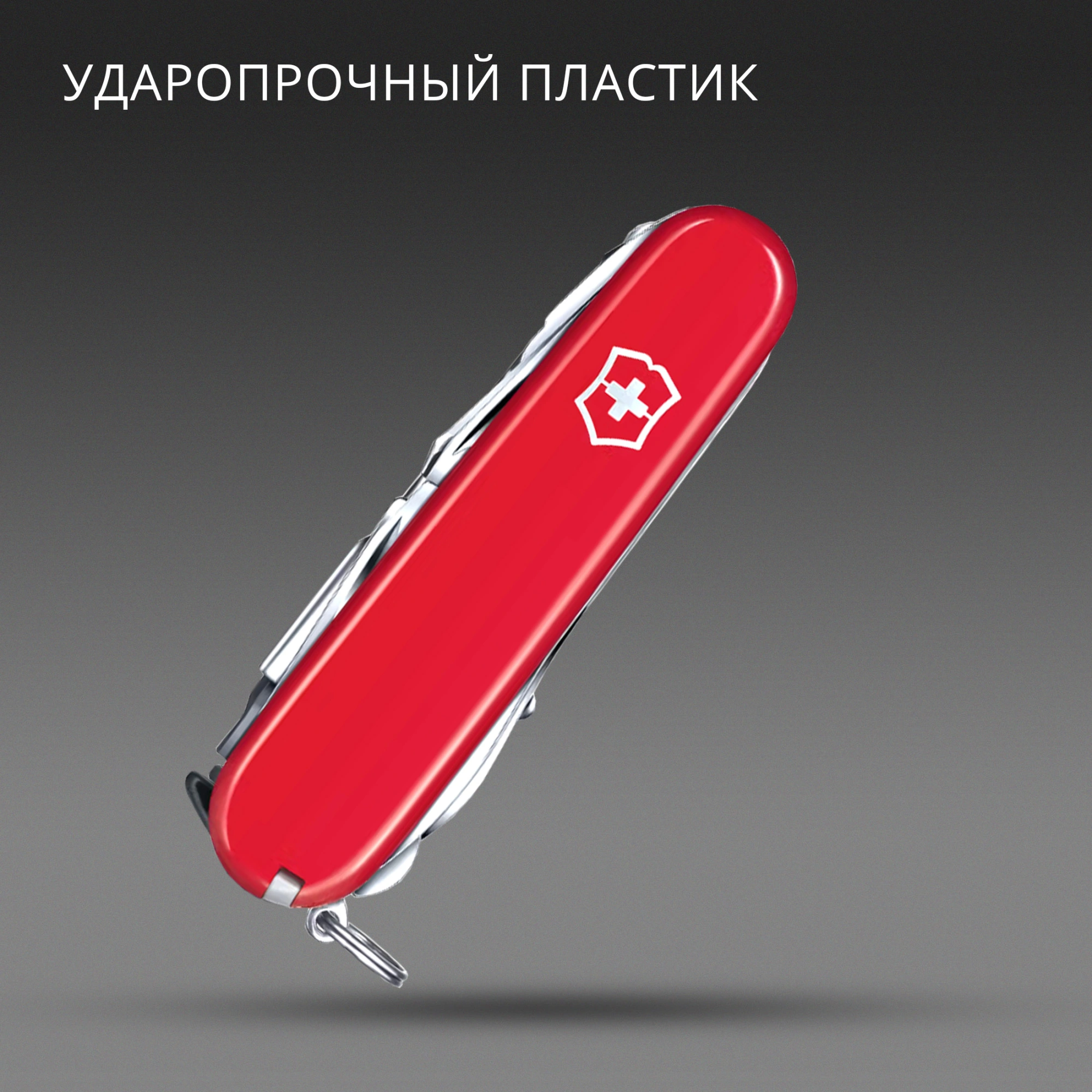 Нож перочинный Victorinox SwissChamp XXL (1.6795.XXL) 91мм 73функц. красный подар.коробка — миниатюра 9