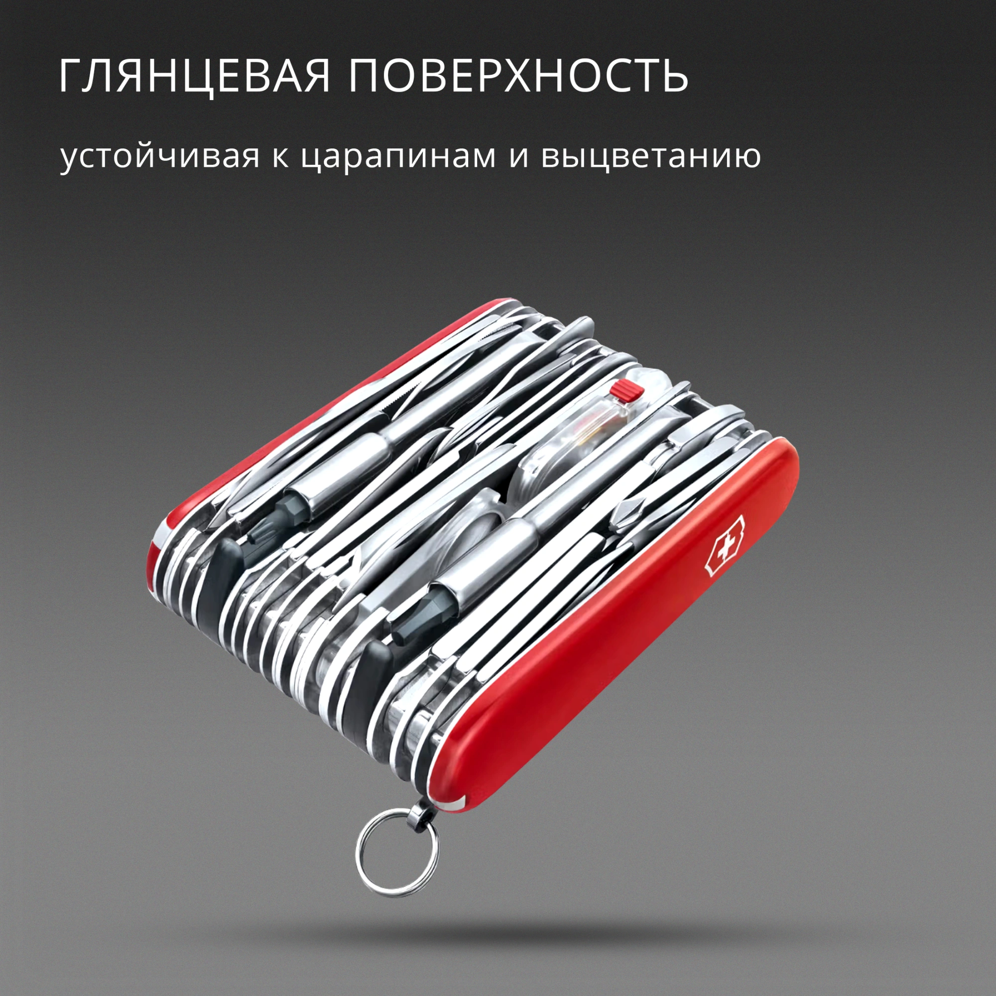 Нож перочинный Victorinox SwissChamp XXL (1.6795.XXL) 91мм 73функц. красный подар.коробка — миниатюра 10