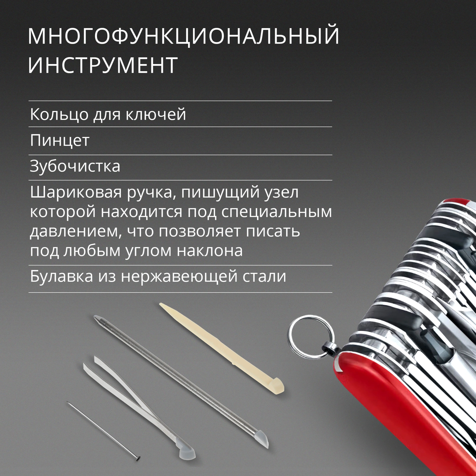Нож перочинный Victorinox SwissChamp XXL (1.6795.XXL) 91мм 73функц. красный подар.коробка — миниатюра 17