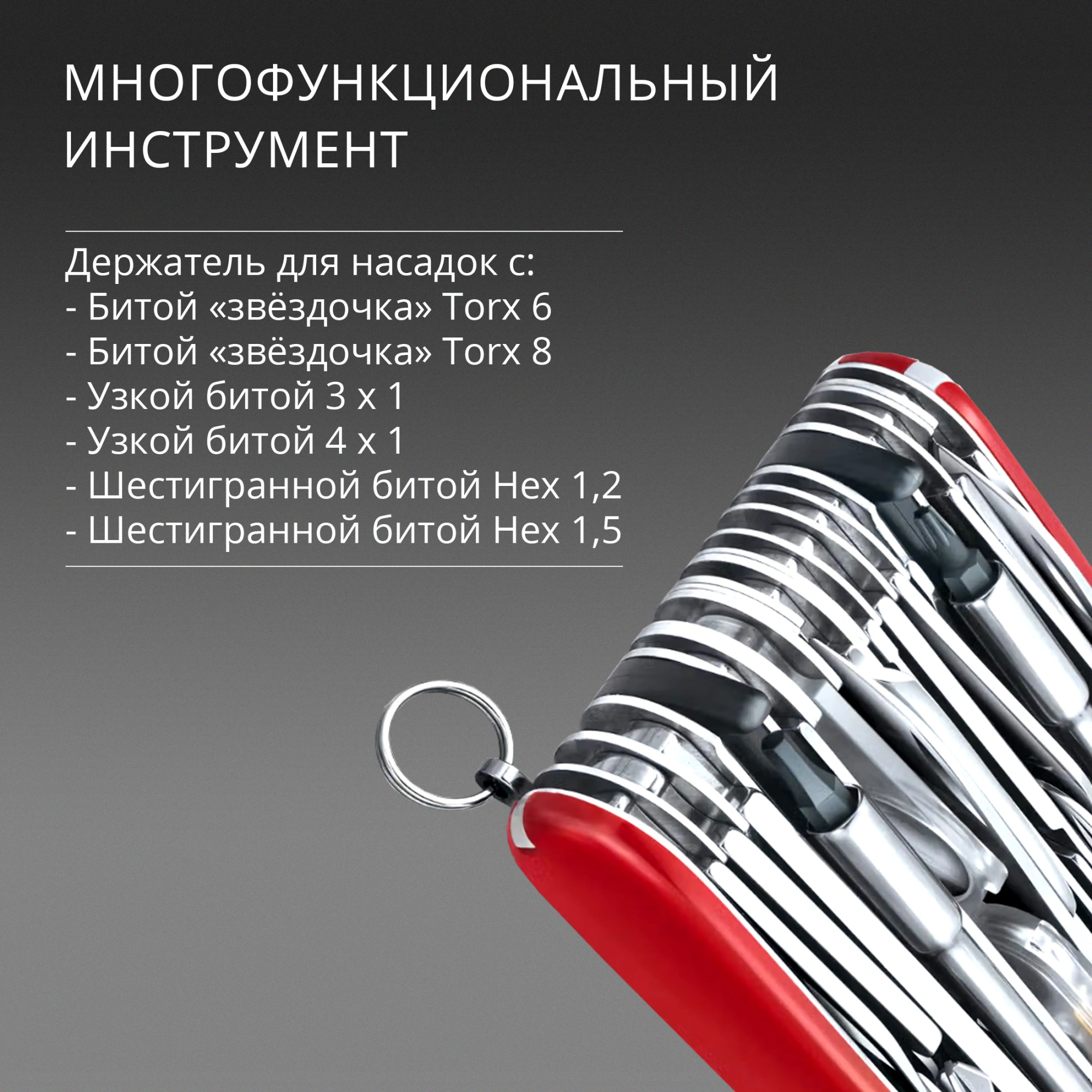 Нож перочинный Victorinox SwissChamp XXL (1.6795.XXL) 91мм 73функц. красный подар.коробка — миниатюра 22