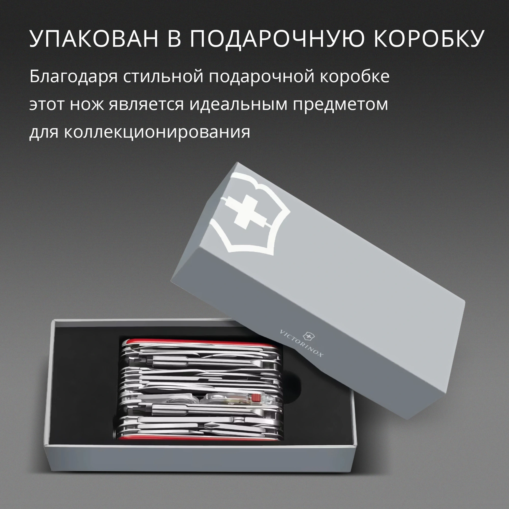 Нож перочинный Victorinox SwissChamp XXL (1.6795.XXL) 91мм 73функц. красный подар.коробка — миниатюра 23