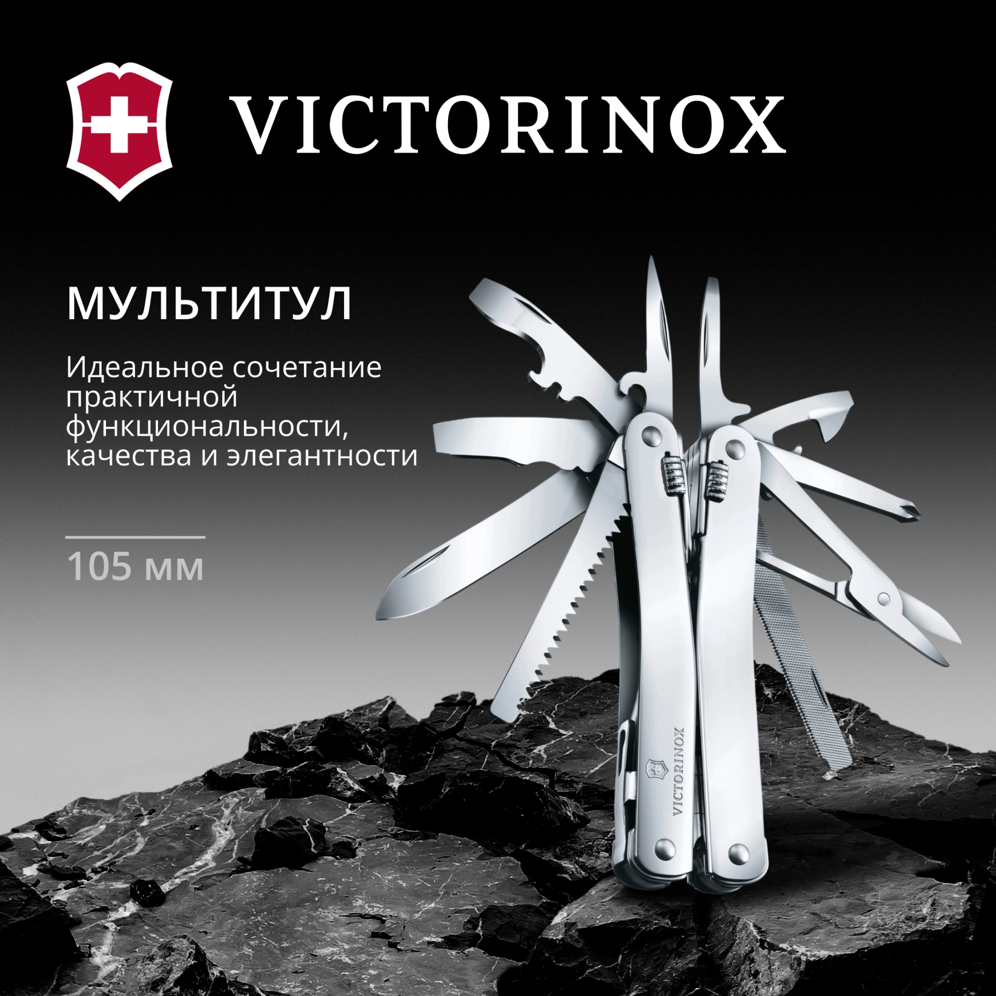 Мультитул Victorinox SwissTool Spirit X (3.0224.LB1) 105мм 26функц. серебристый блистер — миниатюра 8