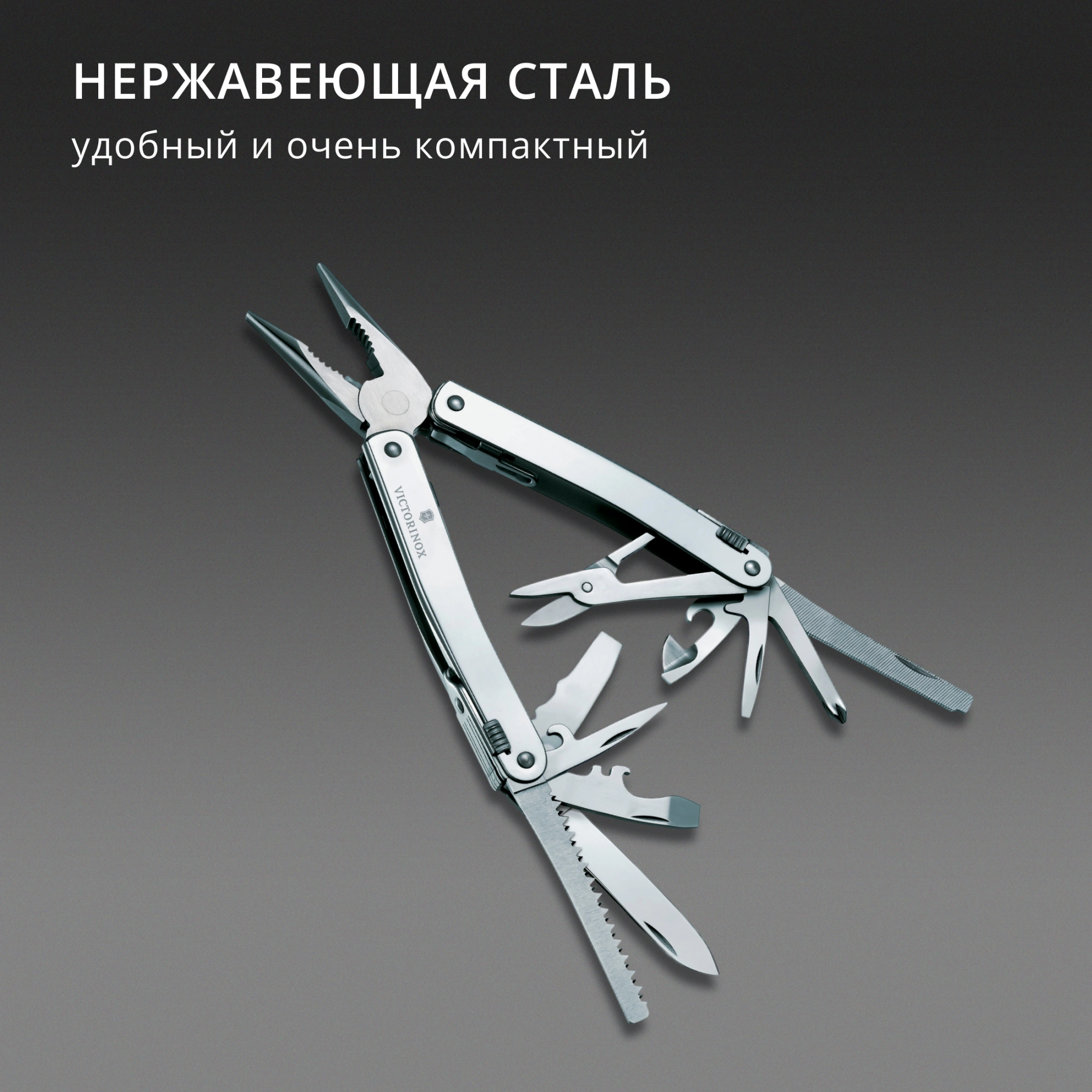 Мультитул Victorinox SwissTool Spirit X (3.0224.LB1) 105мм 26функц. серебристый блистер — миниатюра 9
