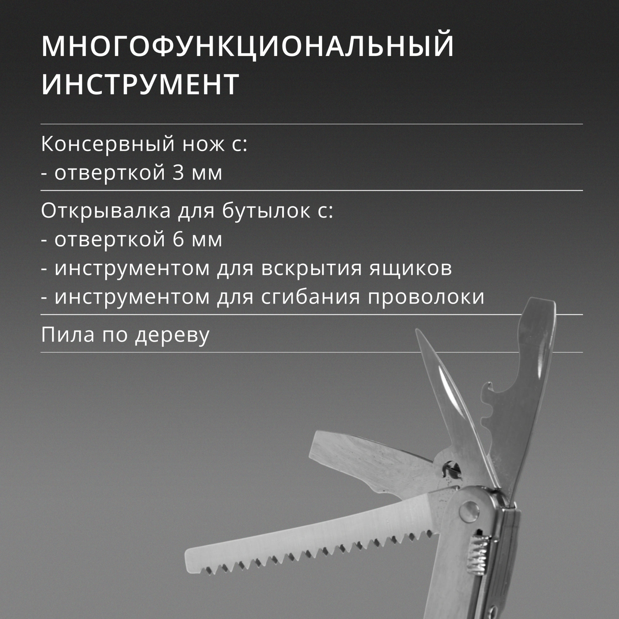 Мультитул Victorinox SwissTool Spirit X (3.0224.LB1) 105мм 26функц. серебристый блистер — миниатюра 11