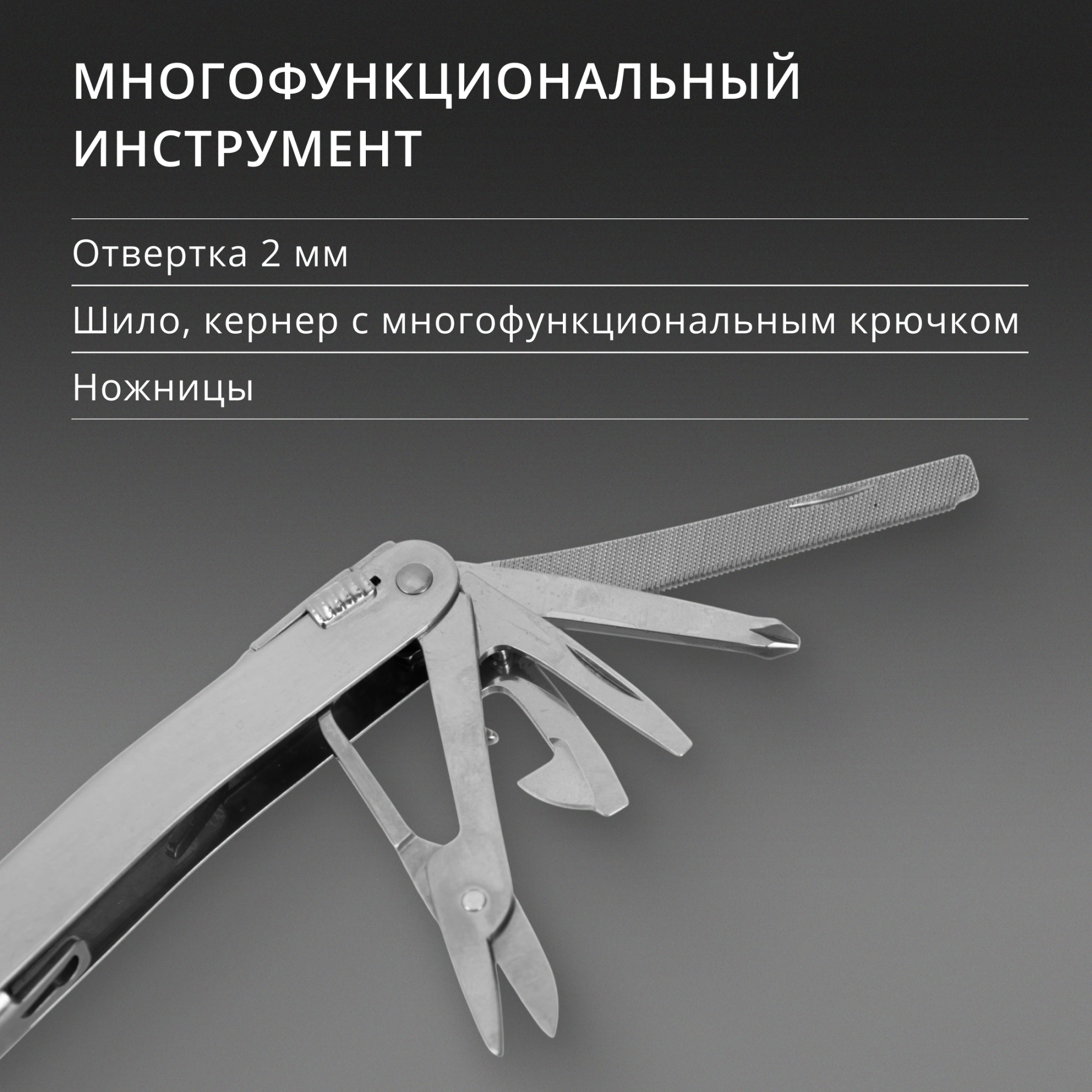 Мультитул Victorinox SwissTool Spirit X (3.0224.LB1) 105мм 26функц. серебристый блистер — миниатюра 12