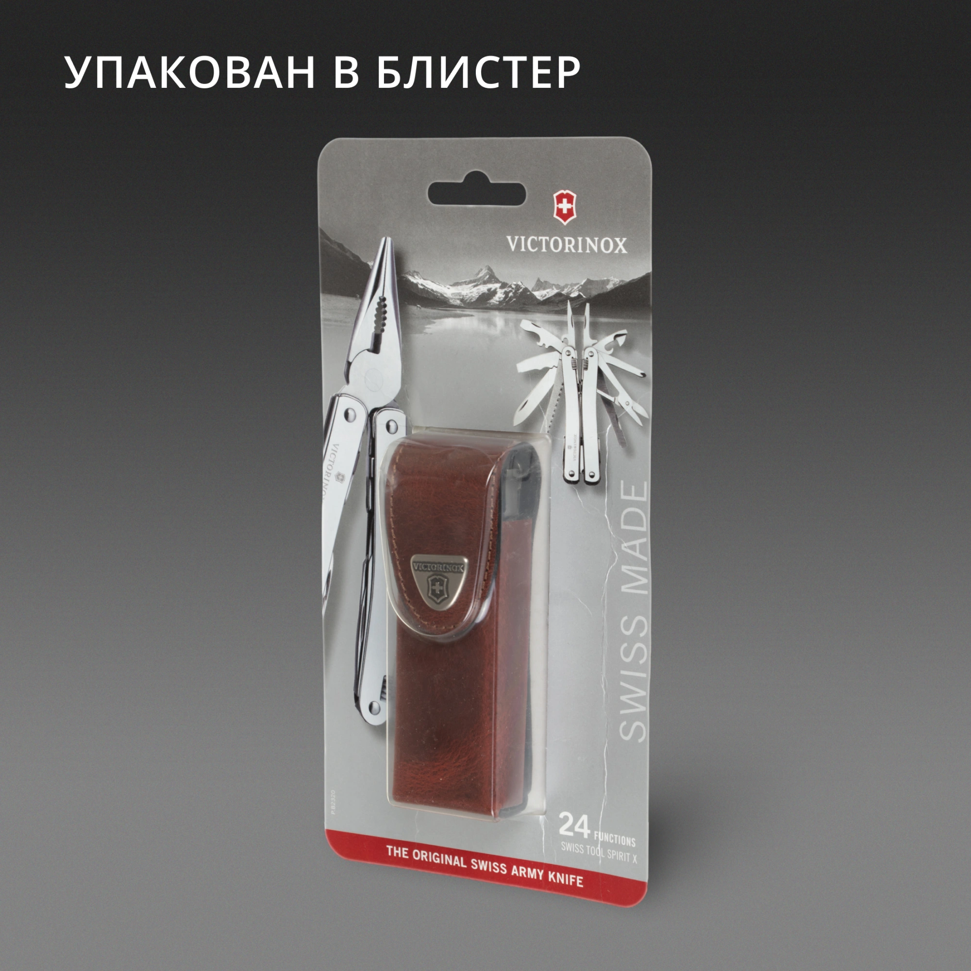 Мультитул Victorinox SwissTool Spirit X (3.0224.LB1) 105мм 26функц. серебристый блистер — миниатюра 15
