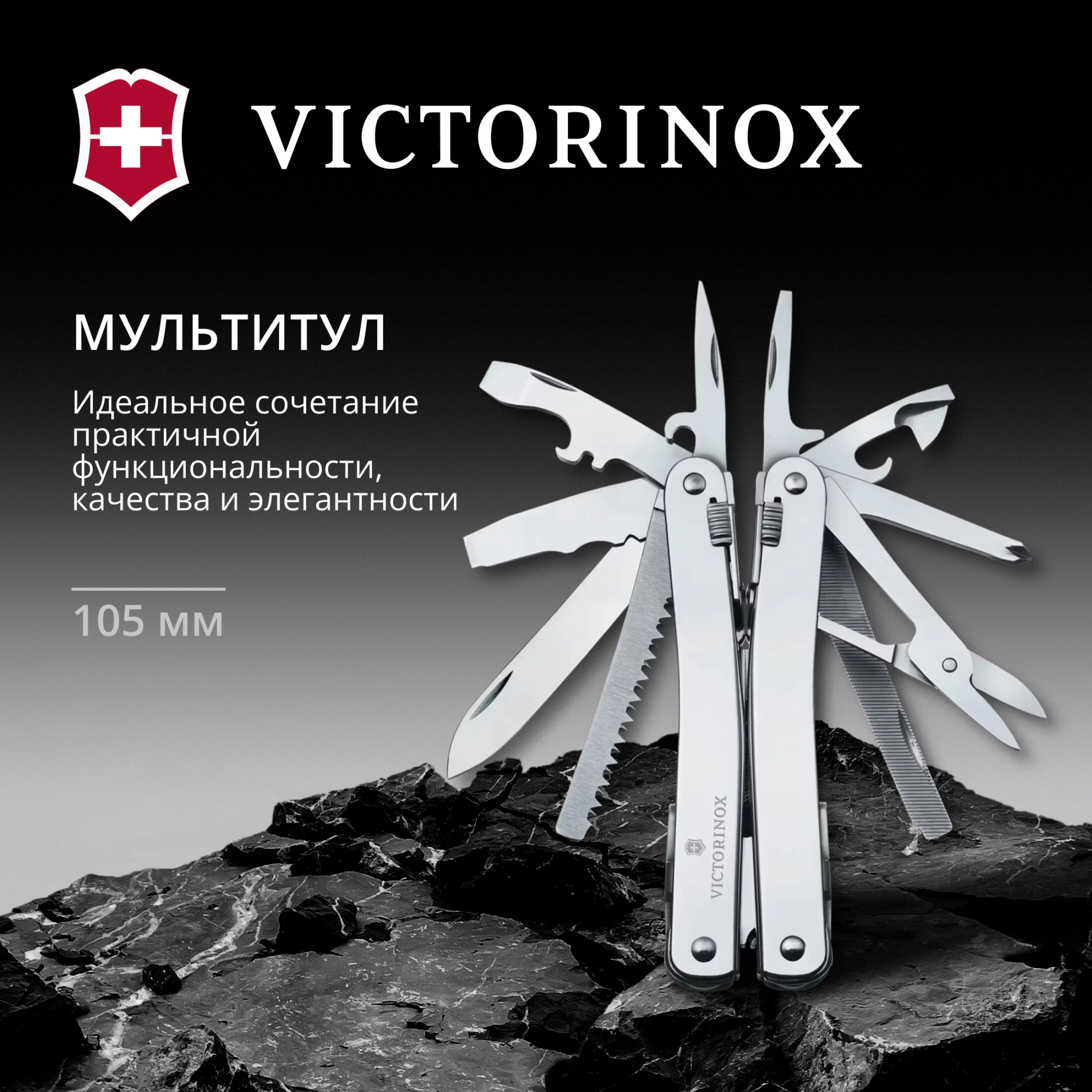 Мультитул Victorinox SwissTool Spirit X (3.0224.N) 105мм 24функц. чехол нейлоновый серебристый карт.коробка — миниатюра 8