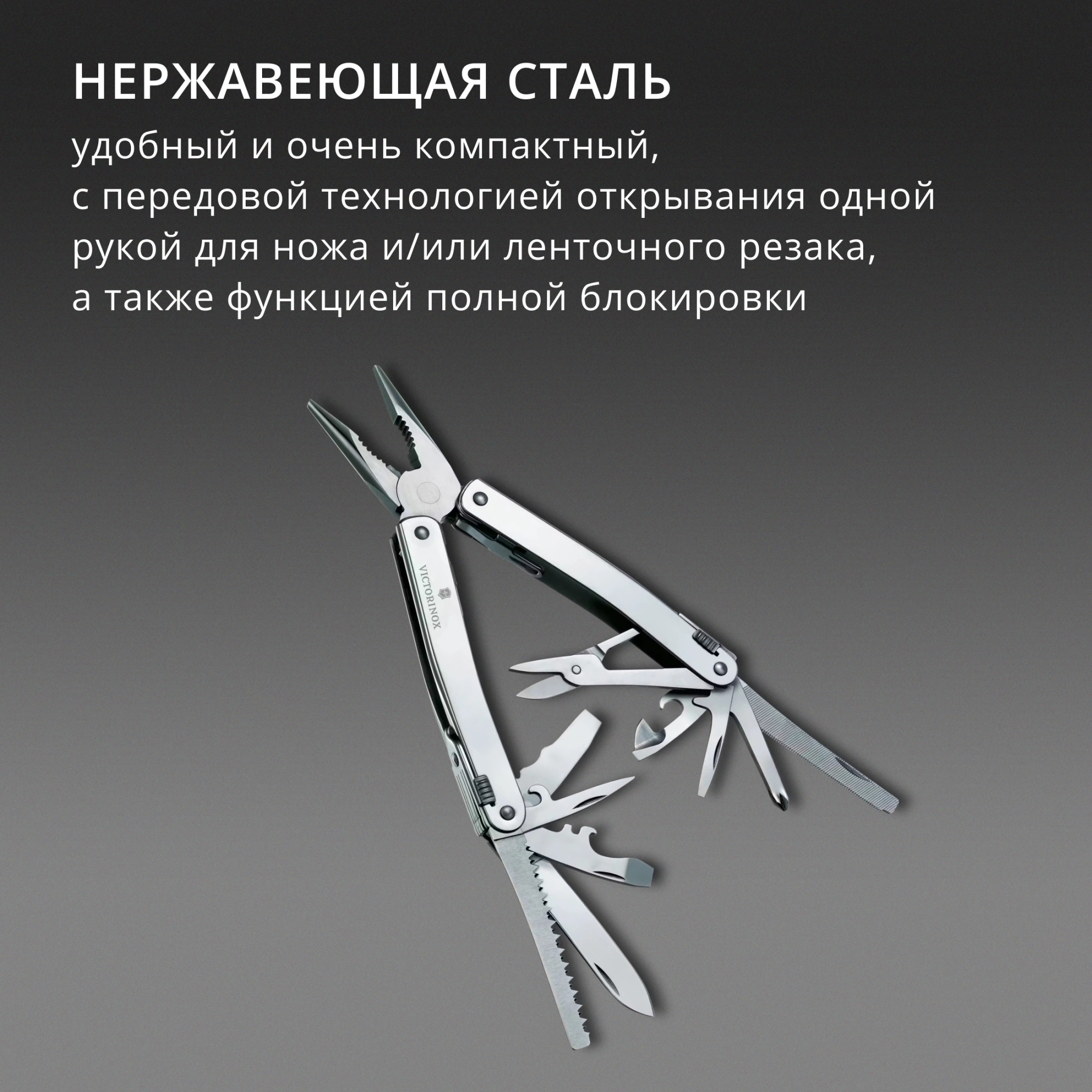 Мультитул Victorinox SwissTool Spirit X (3.0224.N) 105мм 24функц. чехол нейлоновый серебристый карт.коробка — миниатюра 9