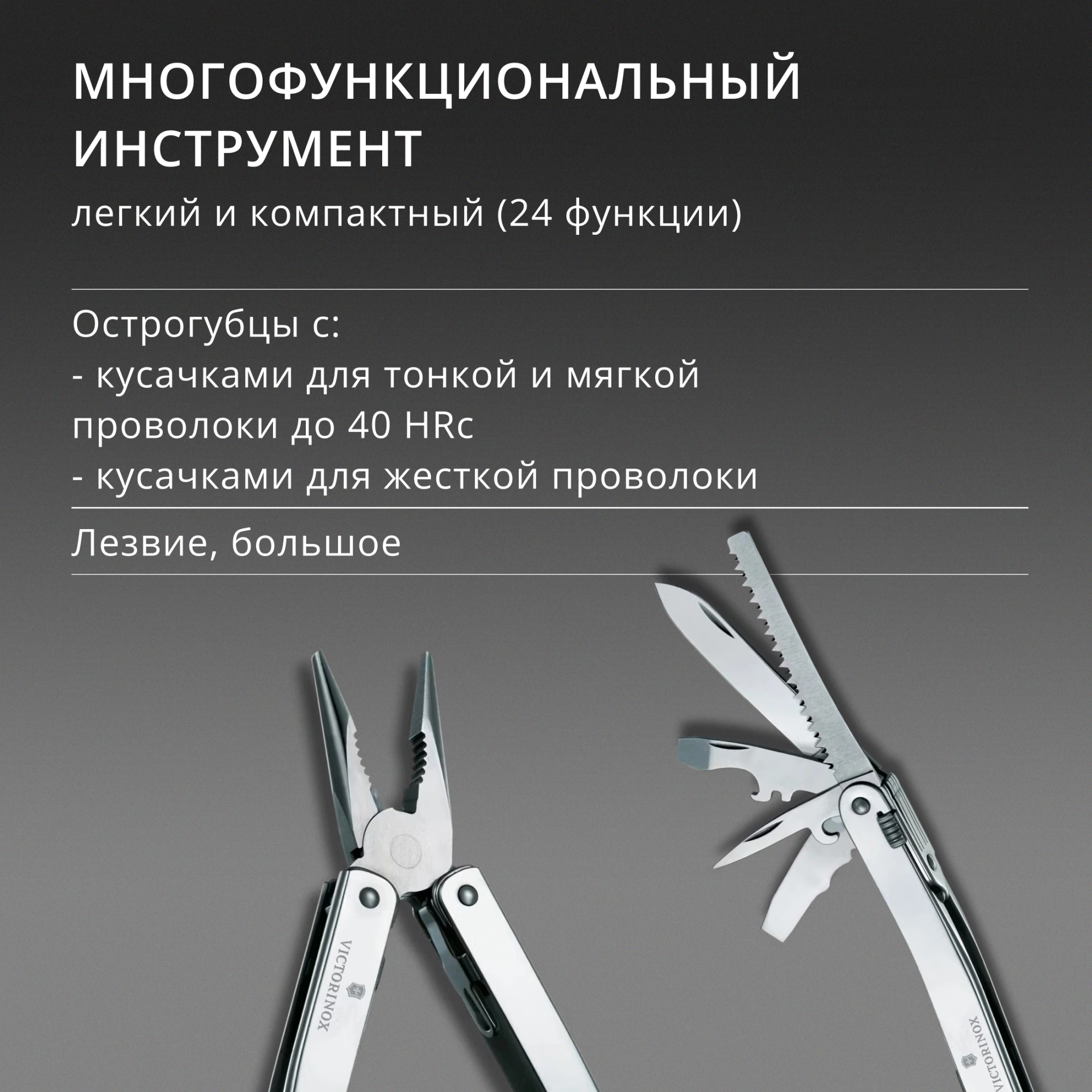 Мультитул Victorinox SwissTool Spirit X (3.0224.N) 105мм 24функц. чехол нейлоновый серебристый карт.коробка — миниатюра 10