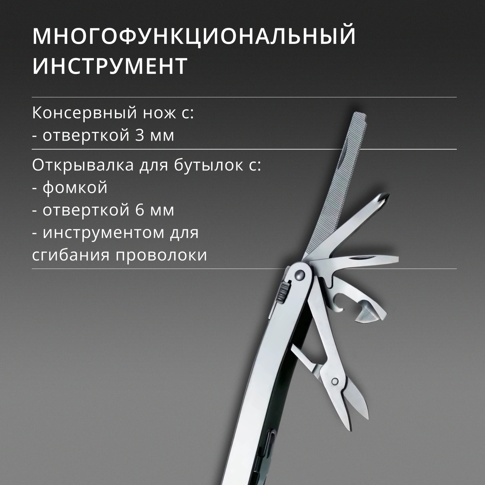 Мультитул Victorinox SwissTool Spirit X (3.0224.N) 105мм 24функц. чехол нейлоновый серебристый карт.коробка — миниатюра 11
