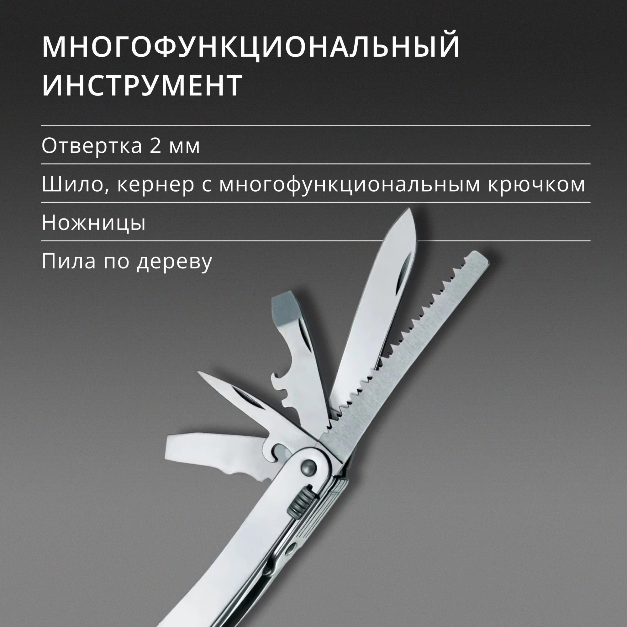 Мультитул Victorinox SwissTool Spirit X (3.0224.N) 105мм 24функц. чехол нейлоновый серебристый карт.коробка — миниатюра 12
