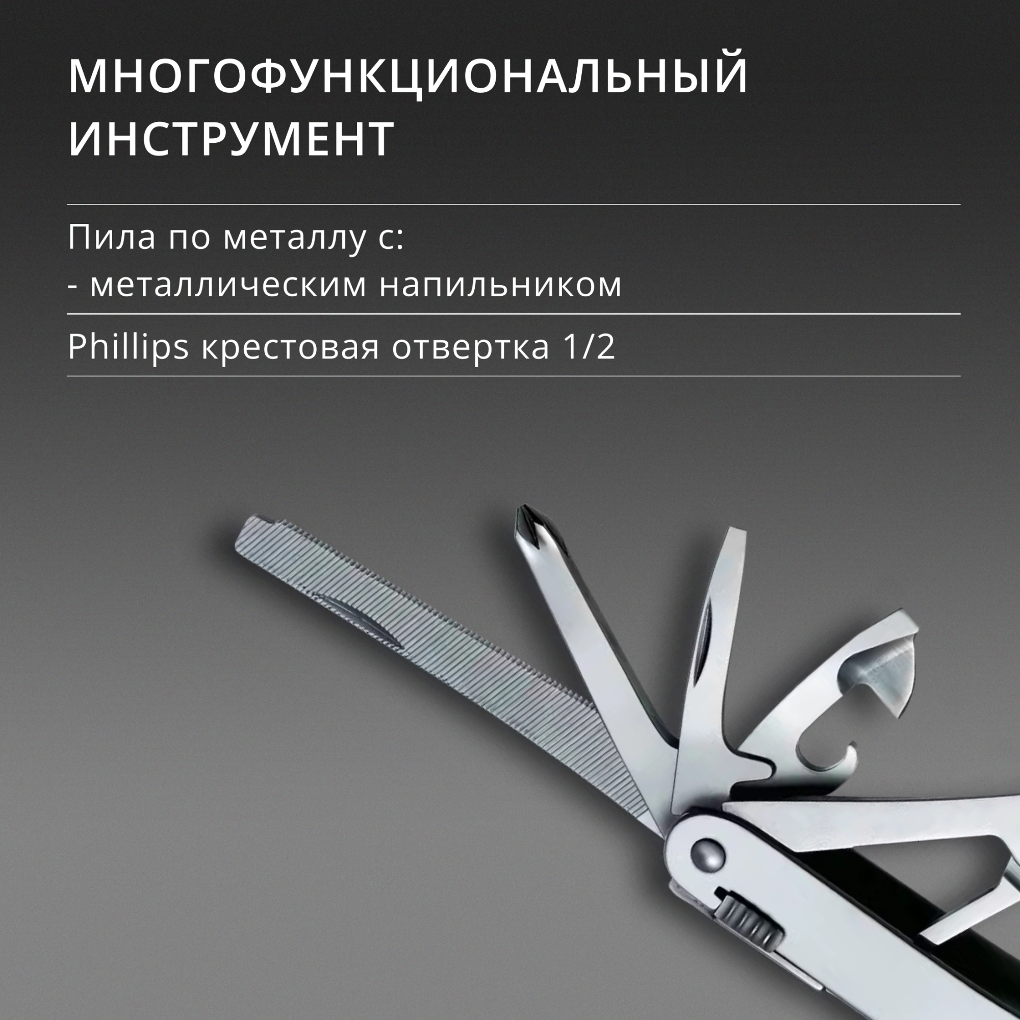 Мультитул Victorinox SwissTool Spirit X (3.0224.N) 105мм 24функц. чехол нейлоновый серебристый карт.коробка — миниатюра 13