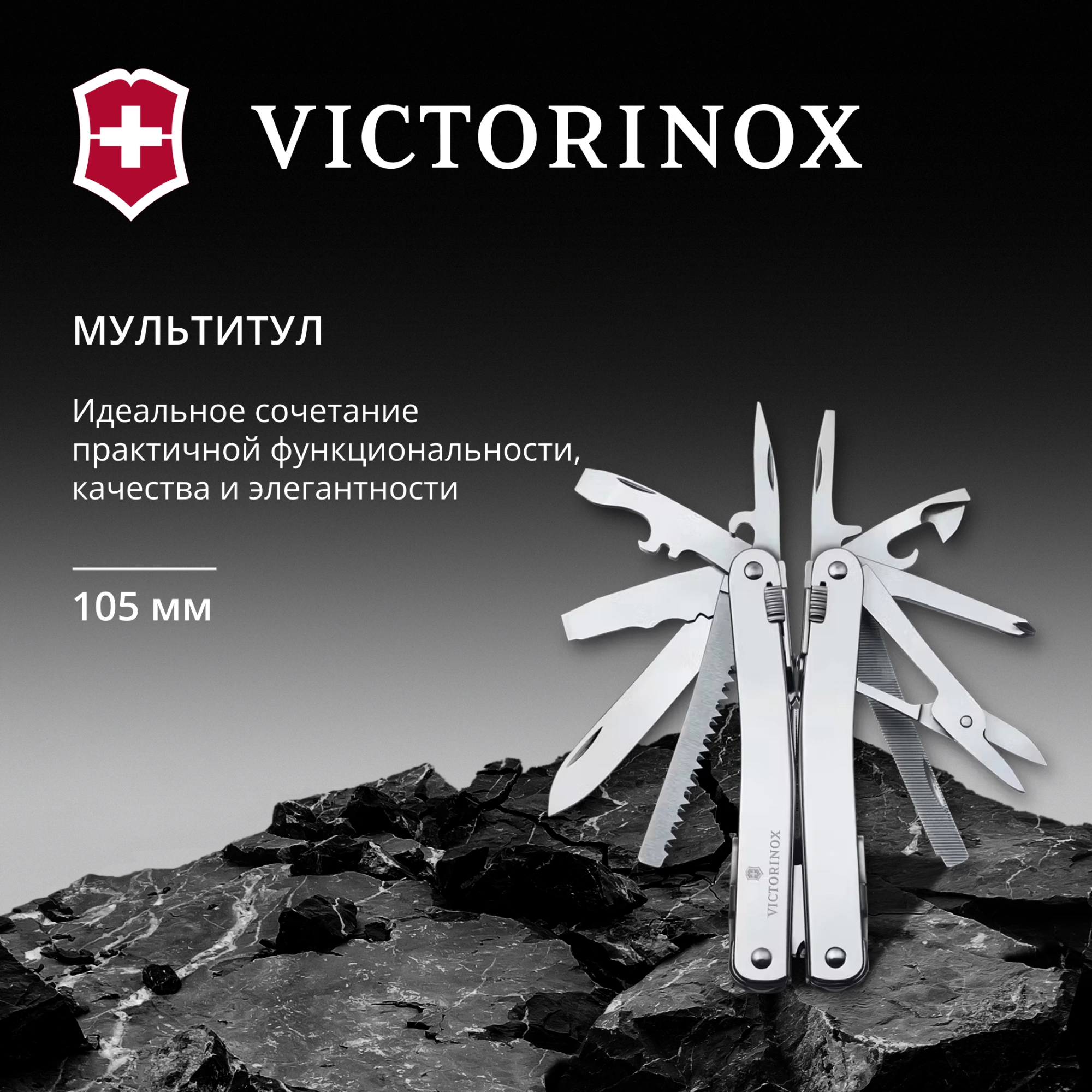 Мультитул Victorinox SwissTool Spirit X (3.0235.L) 105мм 35функц. мини-отвертка/штопор/набор бит/чехол кожаный серебристый карт.коробка — миниатюра 12