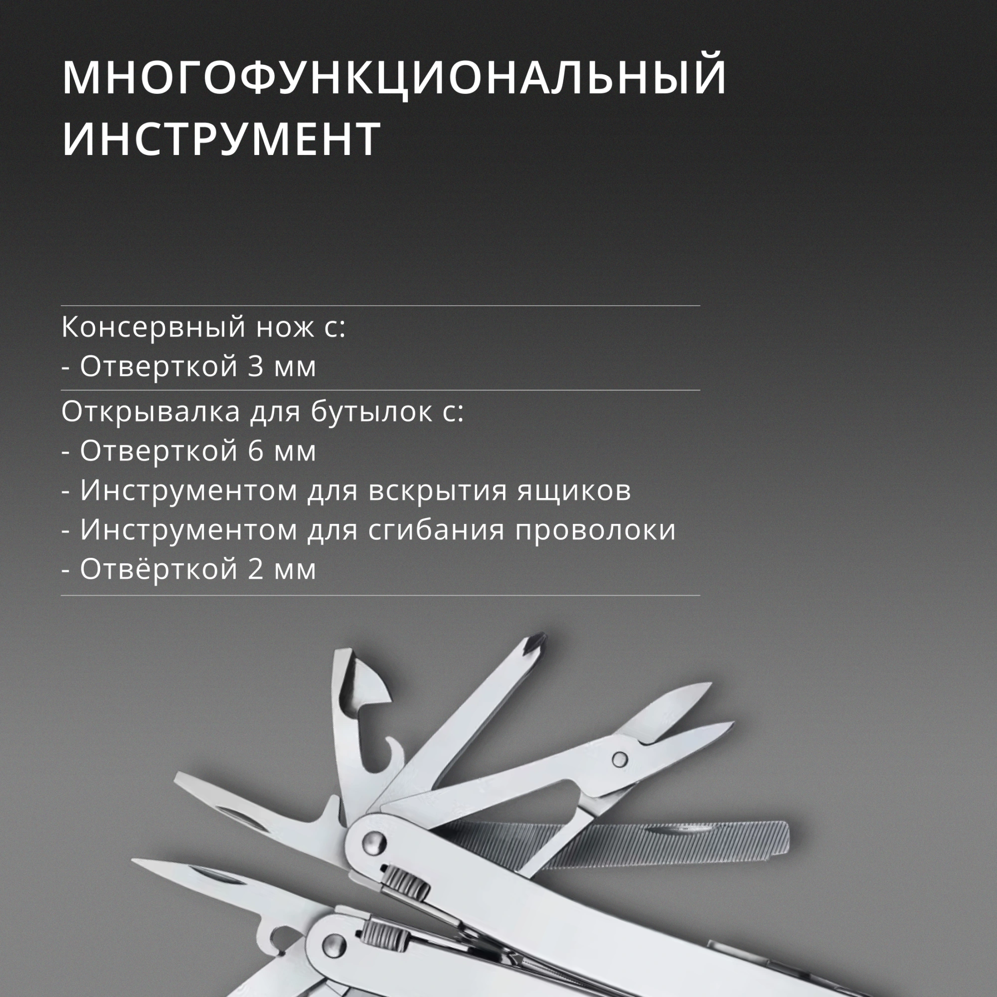 Мультитул Victorinox SwissTool Spirit X (3.0235.L) 105мм 35функц. мини-отвертка/штопор/набор бит/чехол кожаный серебристый карт.коробка — миниатюра 14