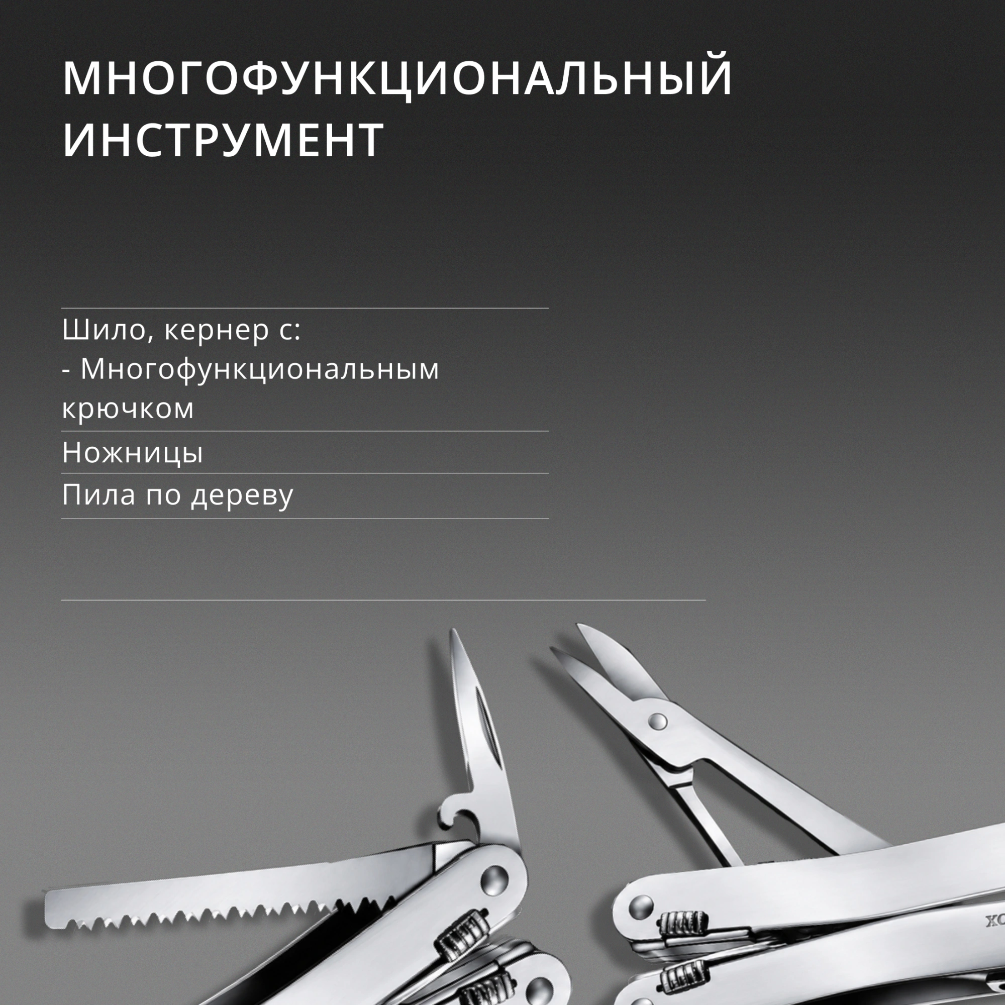 Мультитул Victorinox SwissTool Spirit X (3.0235.L) 105мм 35функц. мини-отвертка/штопор/набор бит/чехол кожаный серебристый карт.коробка — миниатюра 15