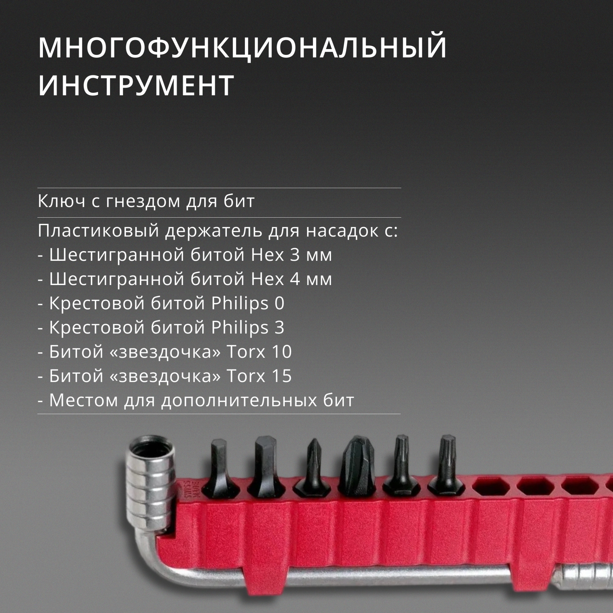Мультитул Victorinox SwissTool Spirit X (3.0235.L) 105мм 35функц. мини-отвертка/штопор/набор бит/чехол кожаный серебристый карт.коробка — миниатюра 18