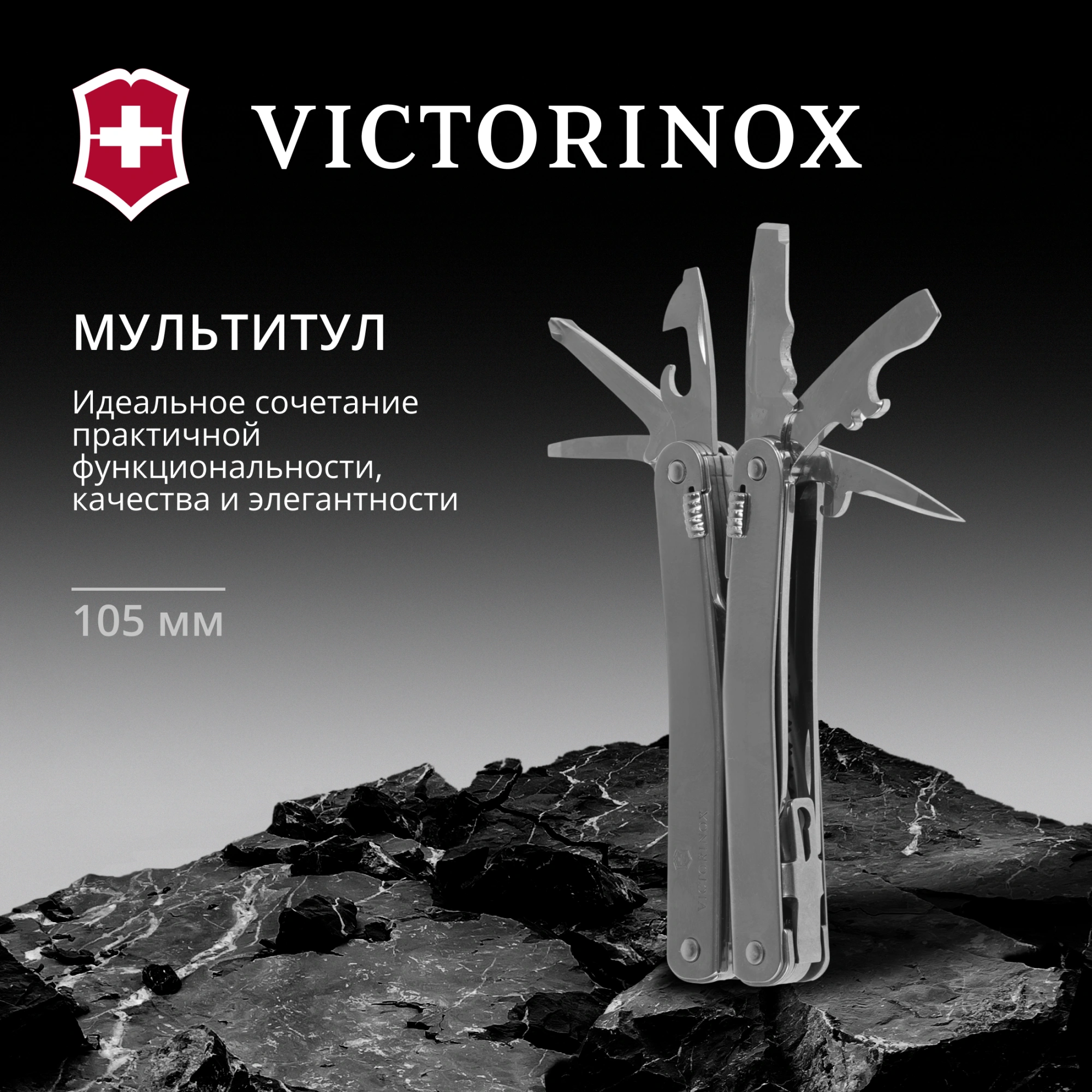 Мультитул Victorinox SwissTool Spirit X (3.0235.N) 105мм 35функц. мини-отвертка/штопор/набор бит/удлинитель/чехол нейлоновый серебристый карт.коробка — миниатюра 17