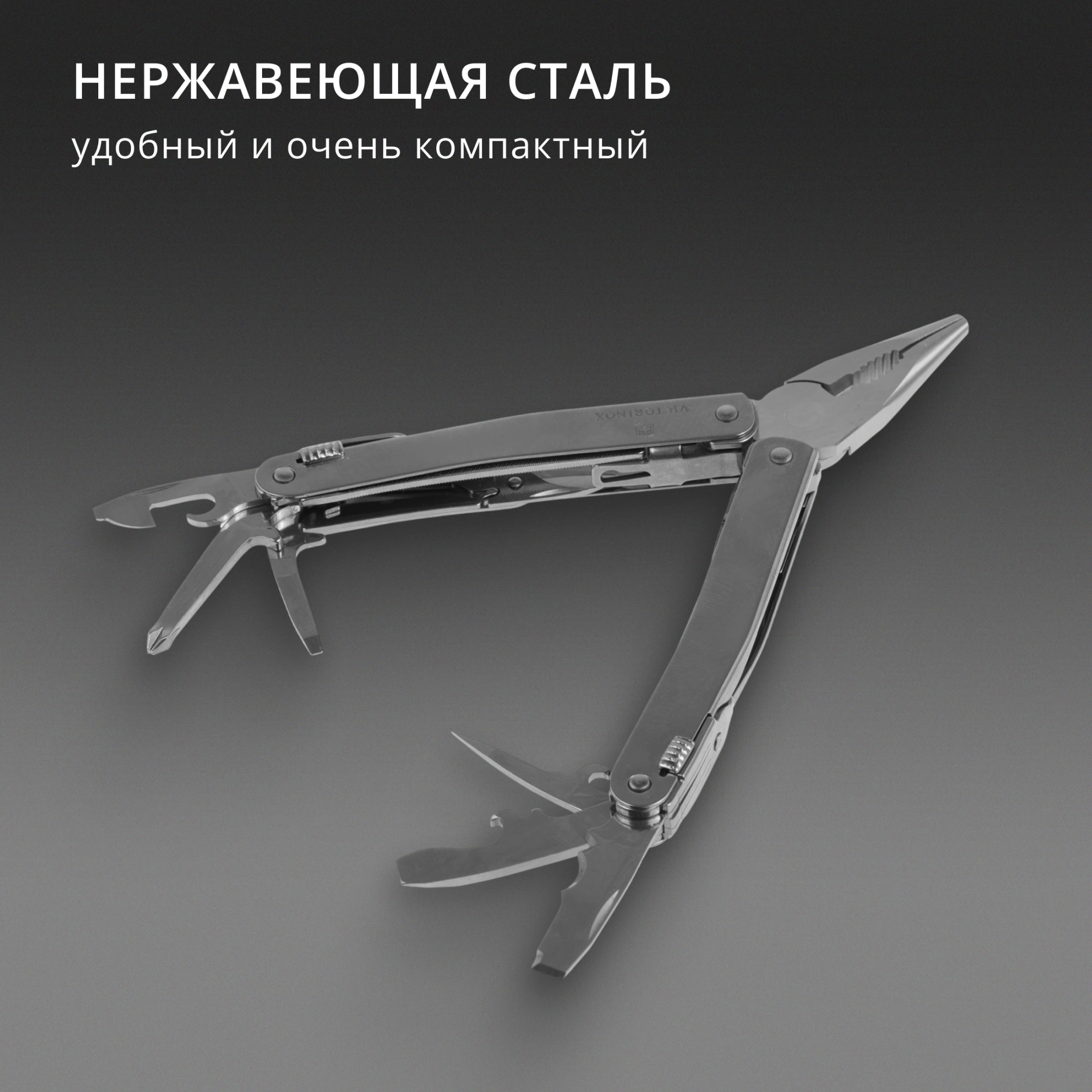 Мультитул Victorinox SwissTool Spirit X (3.0235.N) 105мм 35функц. мини-отвертка/штопор/набор бит/удлинитель/чехол нейлоновый серебристый карт.коробка — миниатюра 18