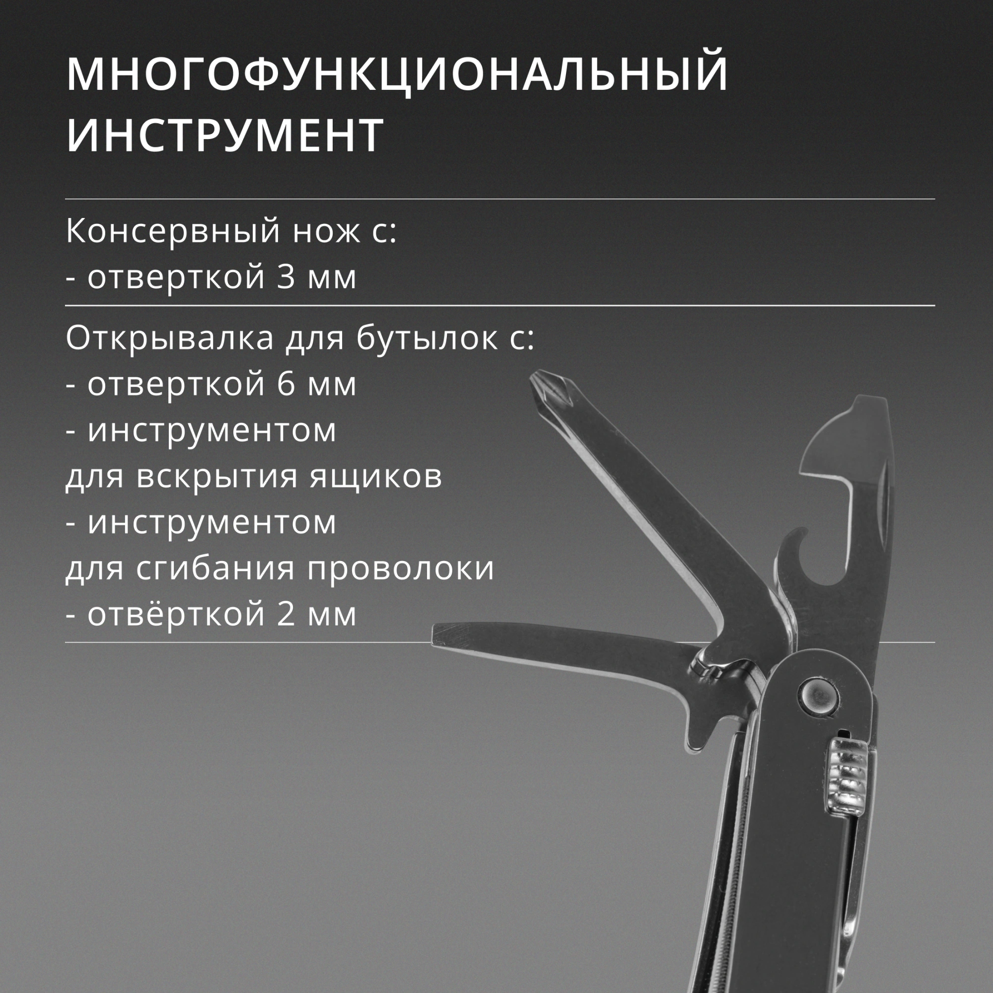 Мультитул Victorinox SwissTool Spirit X (3.0235.N) 105мм 35функц. мини-отвертка/штопор/набор бит/удлинитель/чехол нейлоновый серебристый карт.коробка — миниатюра 20