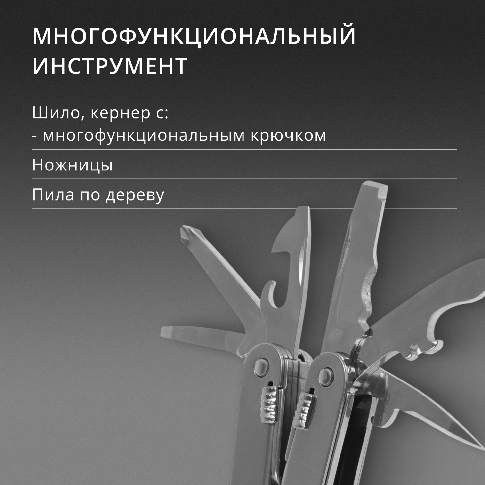 Мультитул Victorinox SwissTool Spirit X (3.0235.N) 105мм 35функц. мини-отвертка/штопор/набор бит/удлинитель/чехол нейлоновый серебристый карт.коробка — миниатюра 21