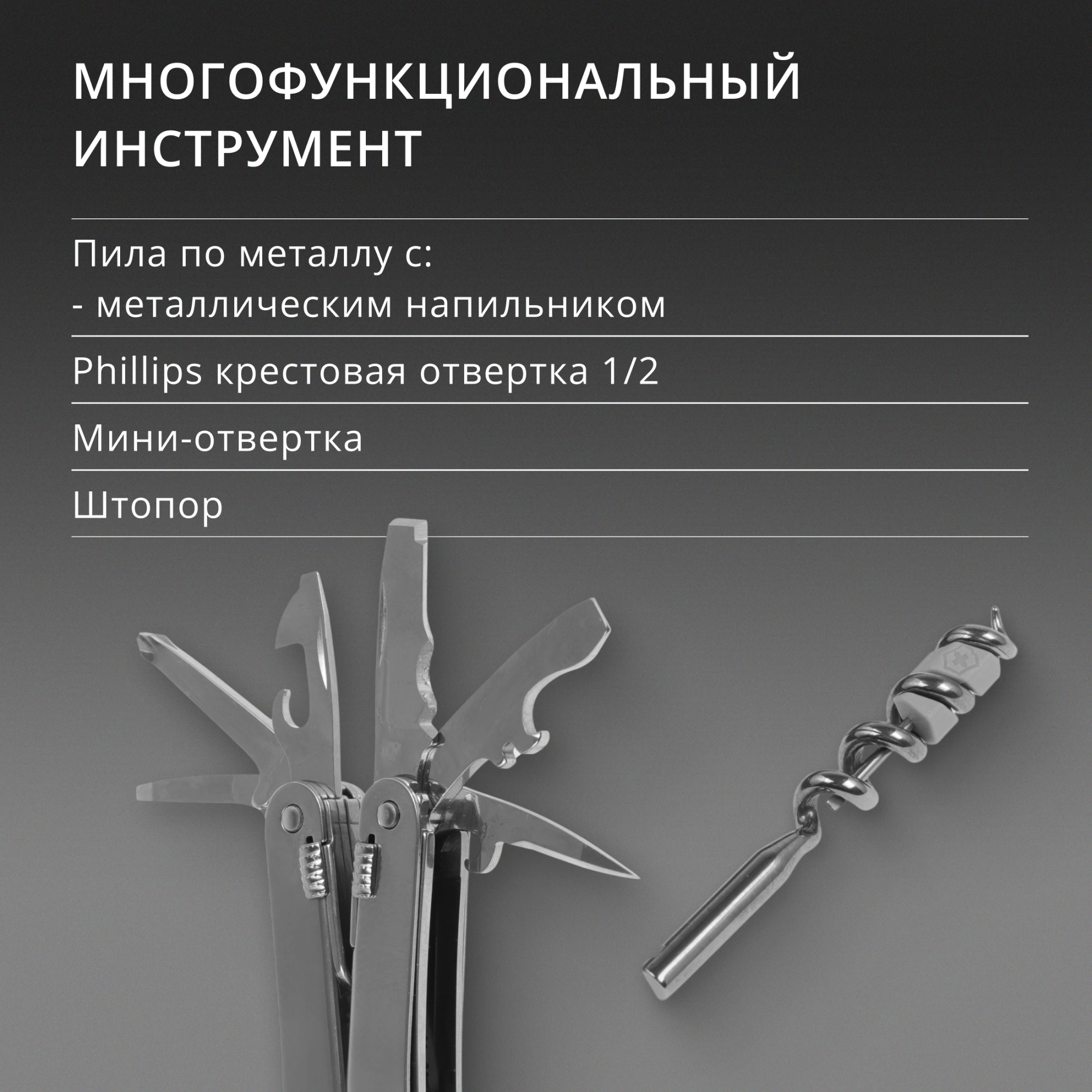 Мультитул Victorinox SwissTool Spirit X (3.0235.N) 105мм 35функц. мини-отвертка/штопор/набор бит/удлинитель/чехол нейлоновый серебристый карт.коробка — миниатюра 22