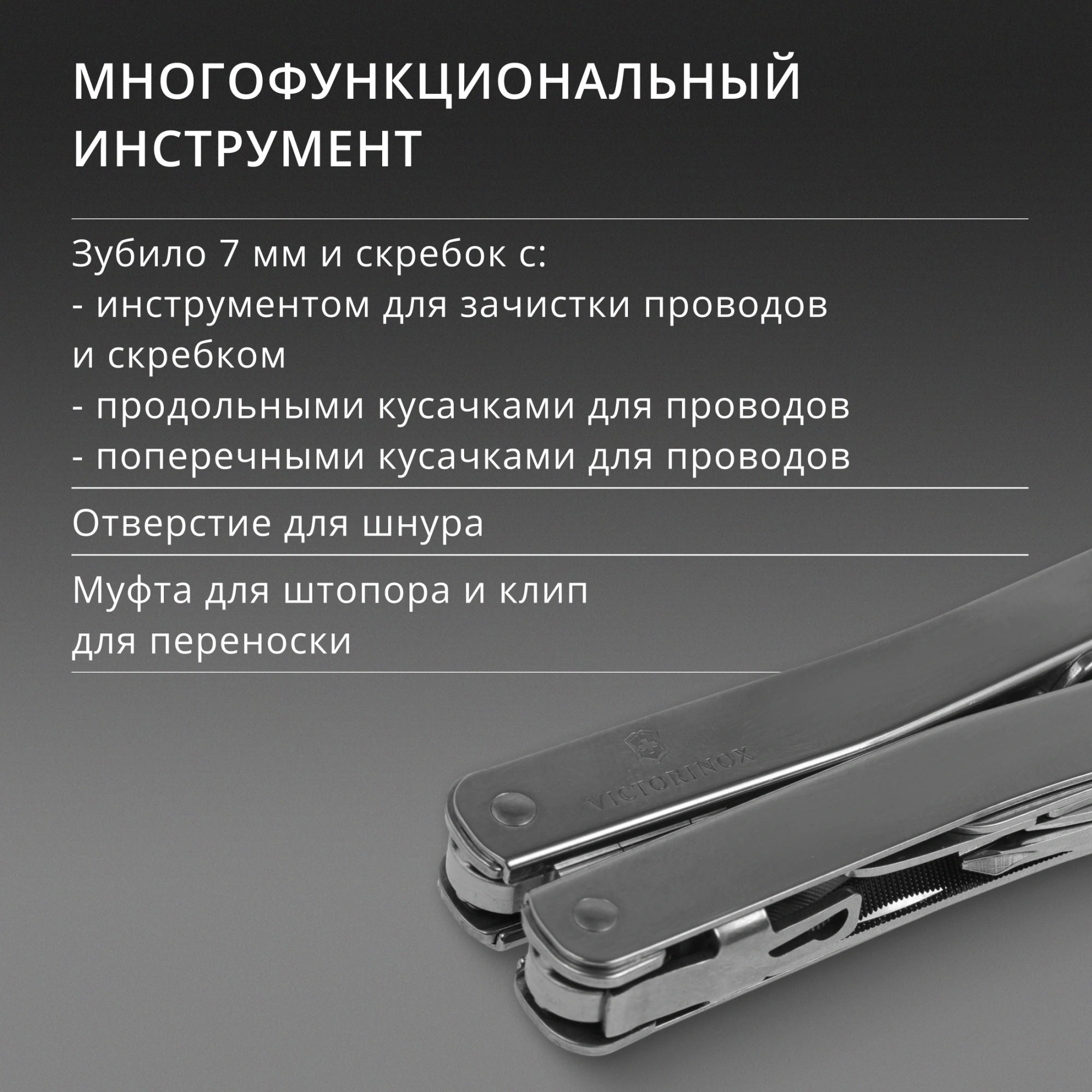 Мультитул Victorinox SwissTool Spirit X (3.0235.N) 105мм 35функц. мини-отвертка/штопор/набор бит/удлинитель/чехол нейлоновый серебристый карт.коробка — миниатюра 23