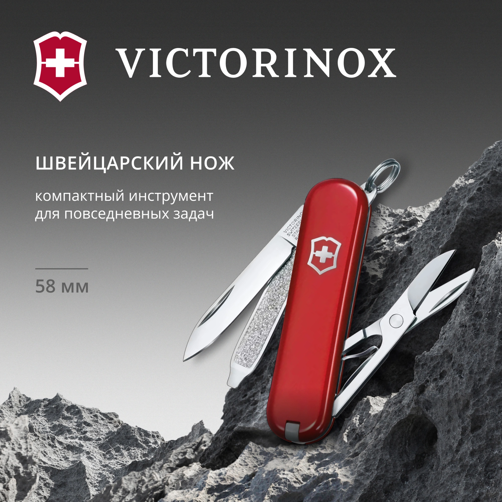 Нож перочинный Victorinox Classic SD Style Icon (0.6223.G) 58мм 7функц. подар.коробка — миниатюра 5