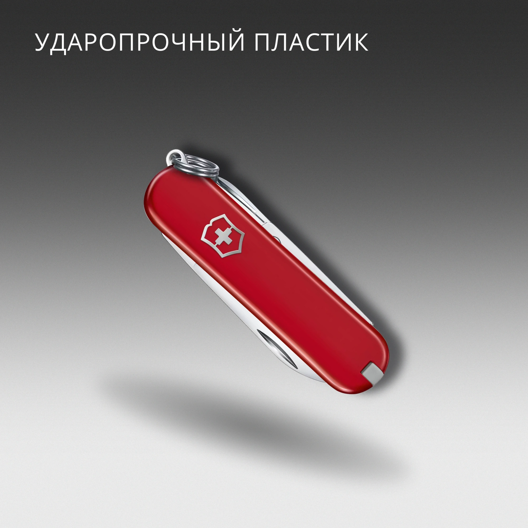 Нож перочинный Victorinox Classic SD Style Icon (0.6223.G) 58мм 7функц. подар.коробка — миниатюра 6