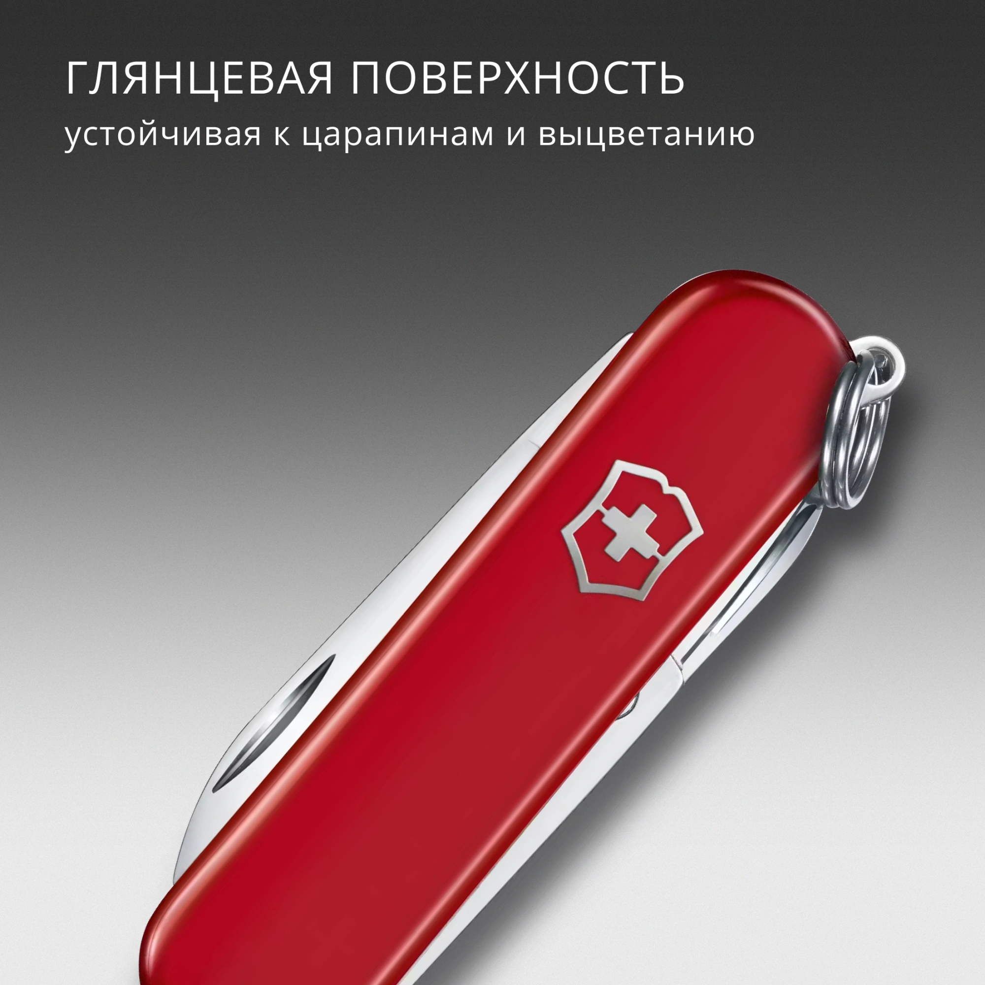 Нож перочинный Victorinox Classic SD Style Icon (0.6223.G) 58мм 7функц. подар.коробка — миниатюра 7