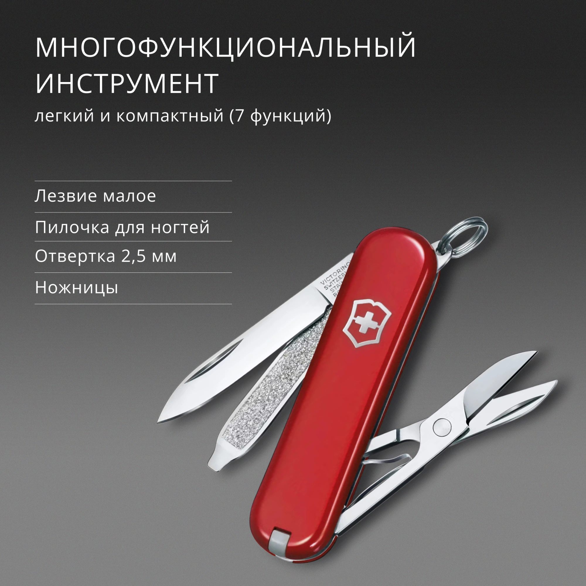 Нож перочинный Victorinox Classic SD Style Icon (0.6223.G) 58мм 7функц. подар.коробка — миниатюра 8