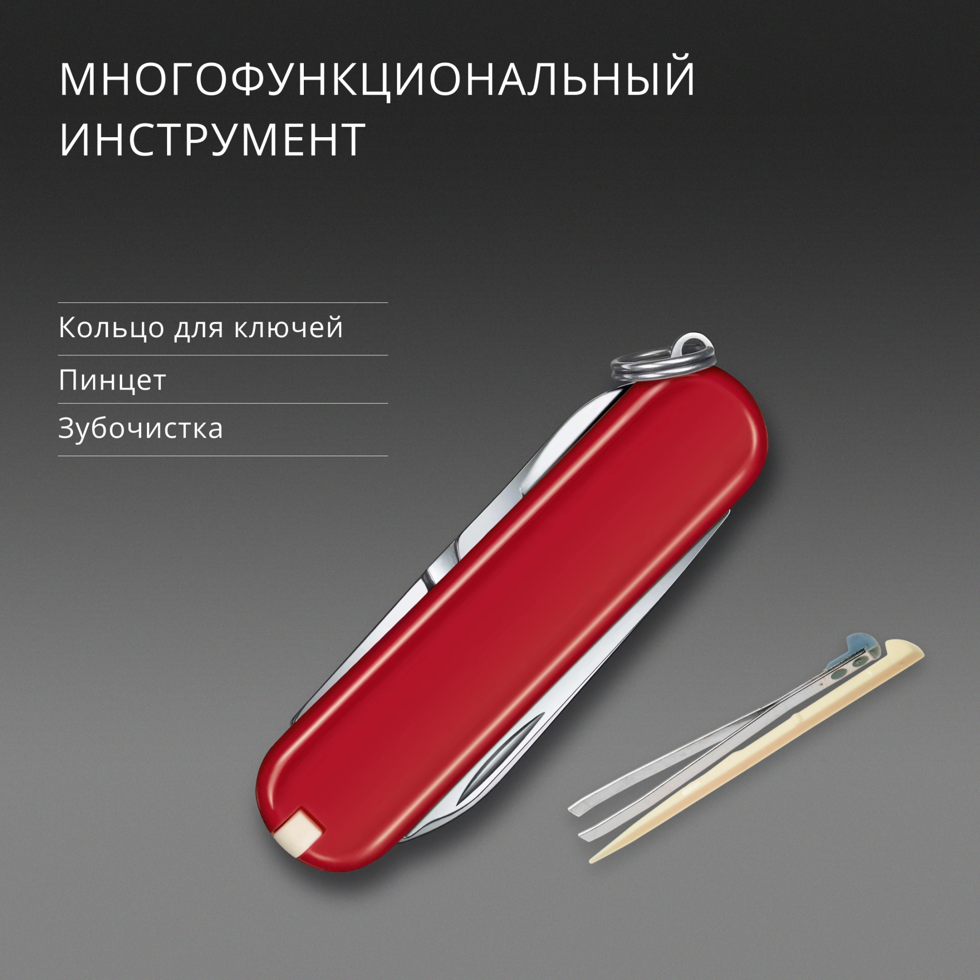 Нож перочинный Victorinox Classic SD Style Icon (0.6223.G) 58мм 7функц. подар.коробка — миниатюра 9