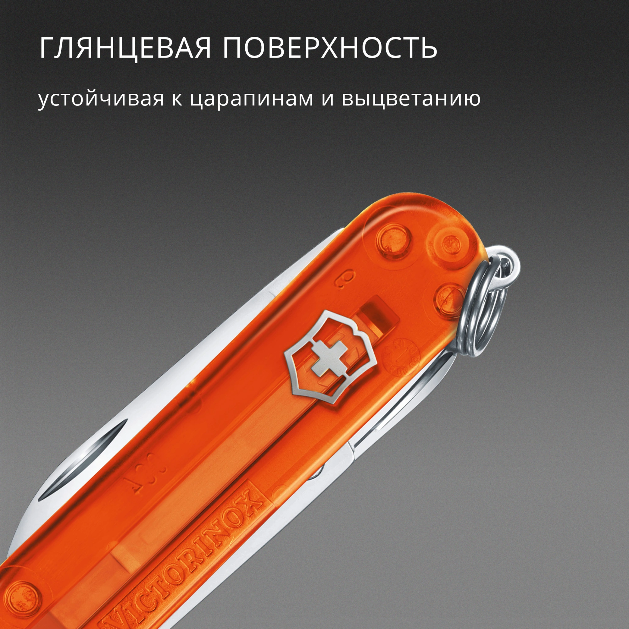 Нож перочинный Victorinox Classic SD Fire Opal (0.6223.T82G) 58мм 7функц. подар.коробка — миниатюра 7