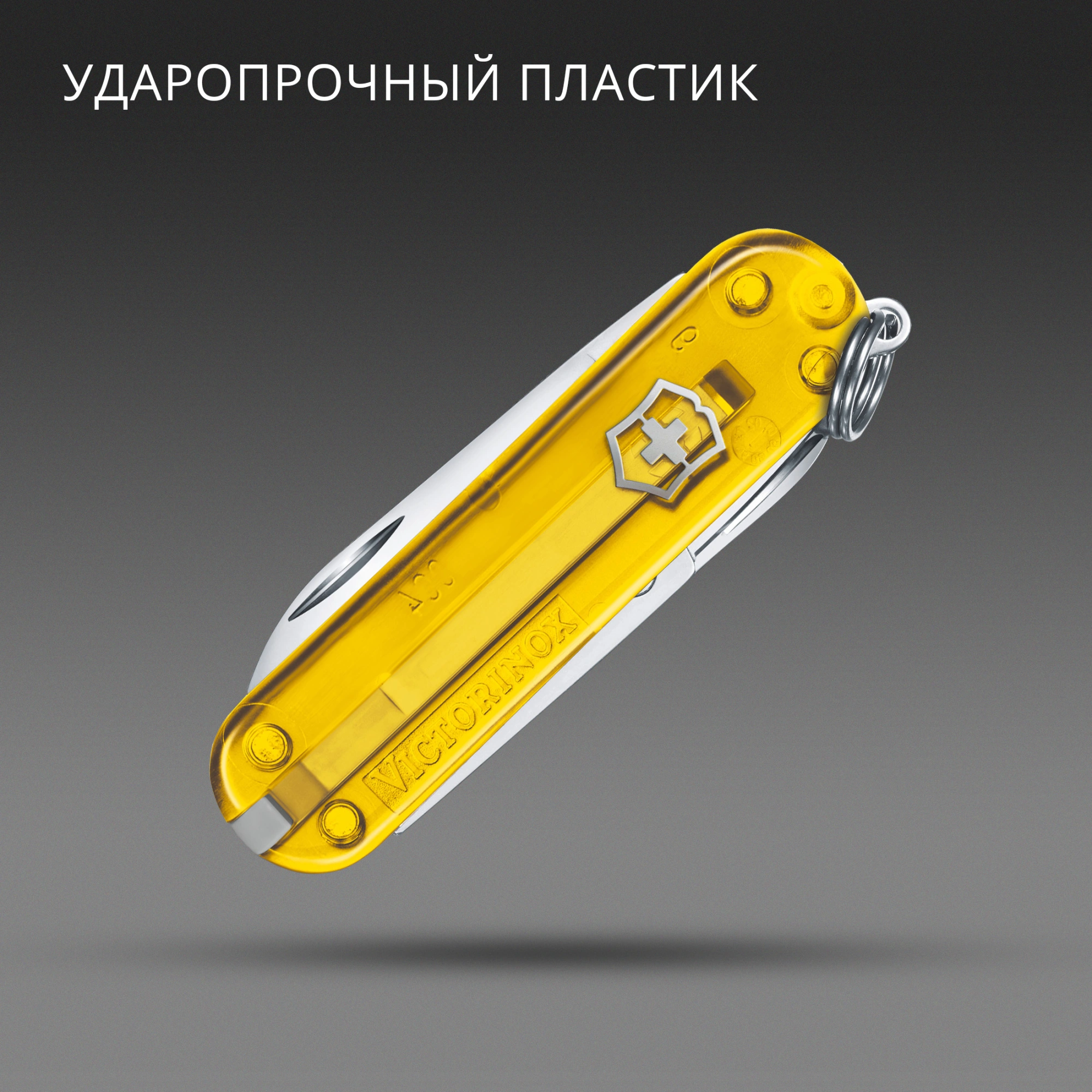 Нож перочинный Victorinox Classic SD Tuscan Sun (0.6223.T81G) 58мм 7функц. подар.коробка — миниатюра 6