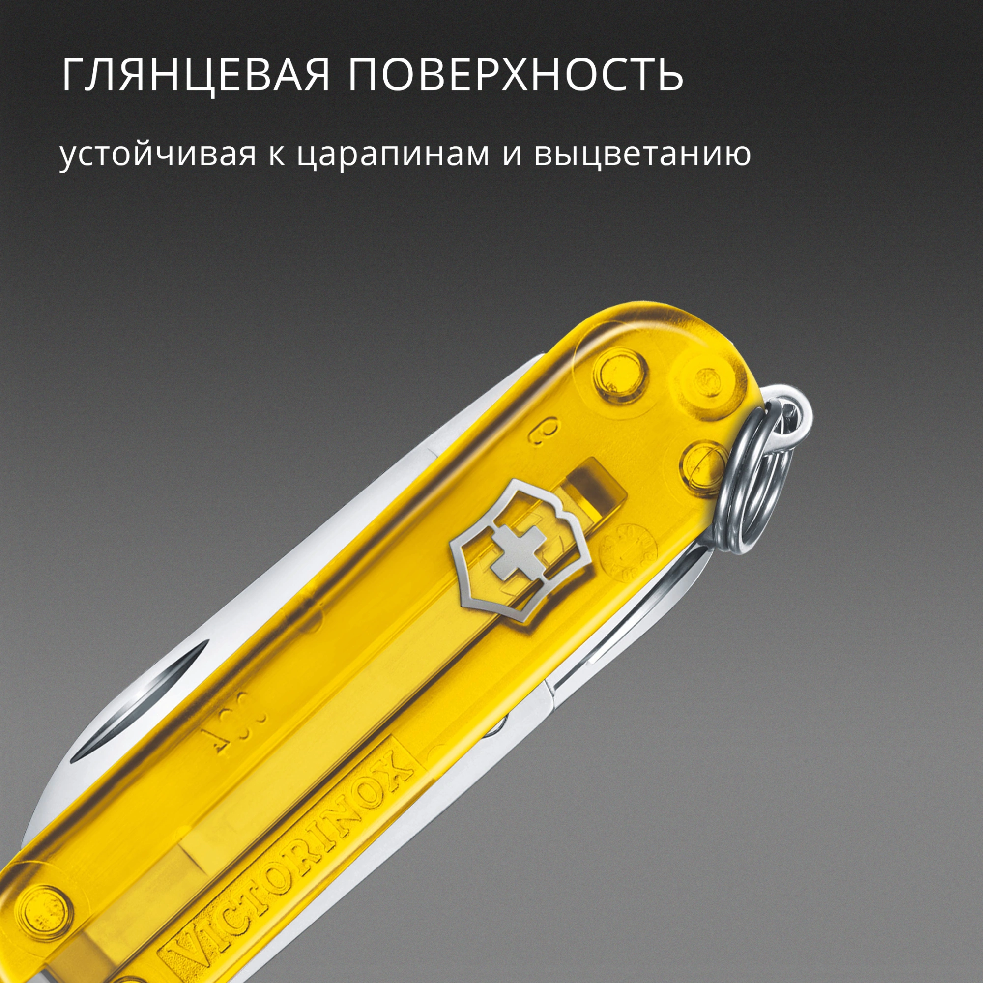 Нож перочинный Victorinox Classic SD Tuscan Sun (0.6223.T81G) 58мм 7функц. подар.коробка — миниатюра 7