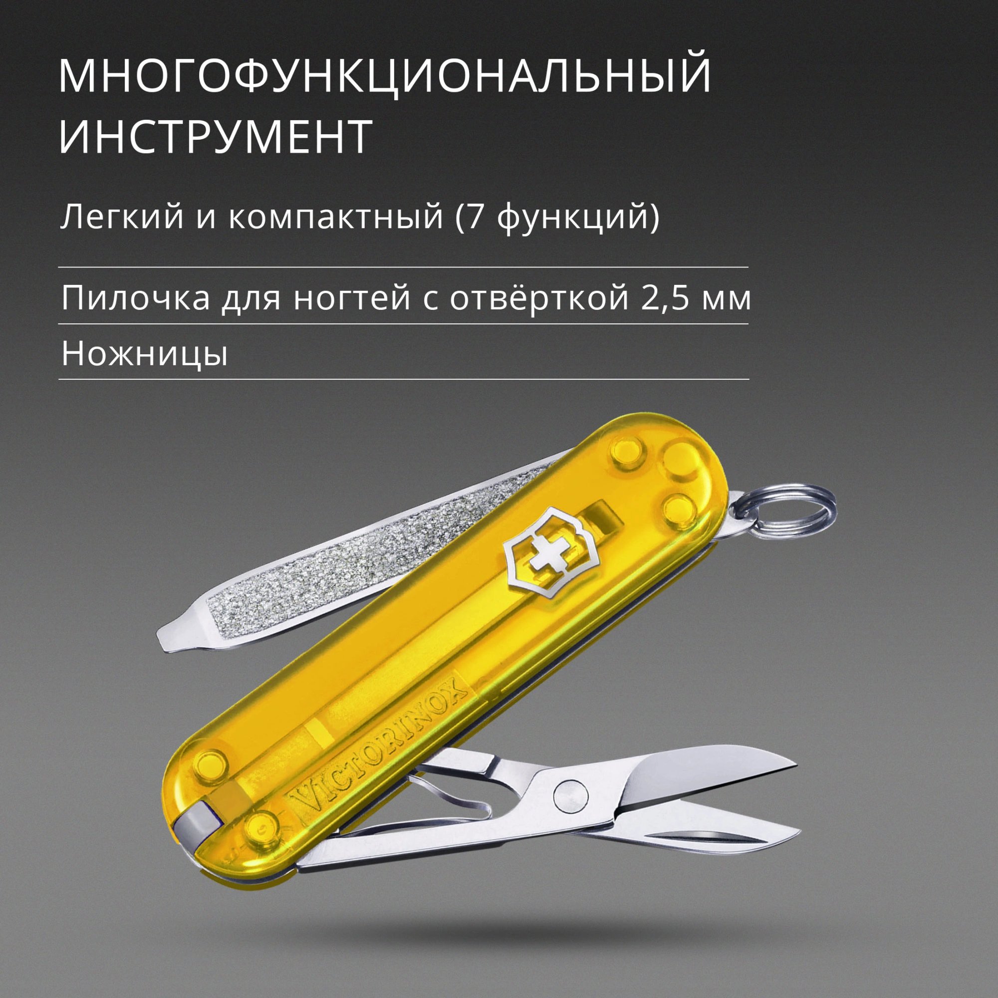 Нож перочинный Victorinox Classic SD Tuscan Sun (0.6223.T81G) 58мм 7функц. подар.коробка — миниатюра 8