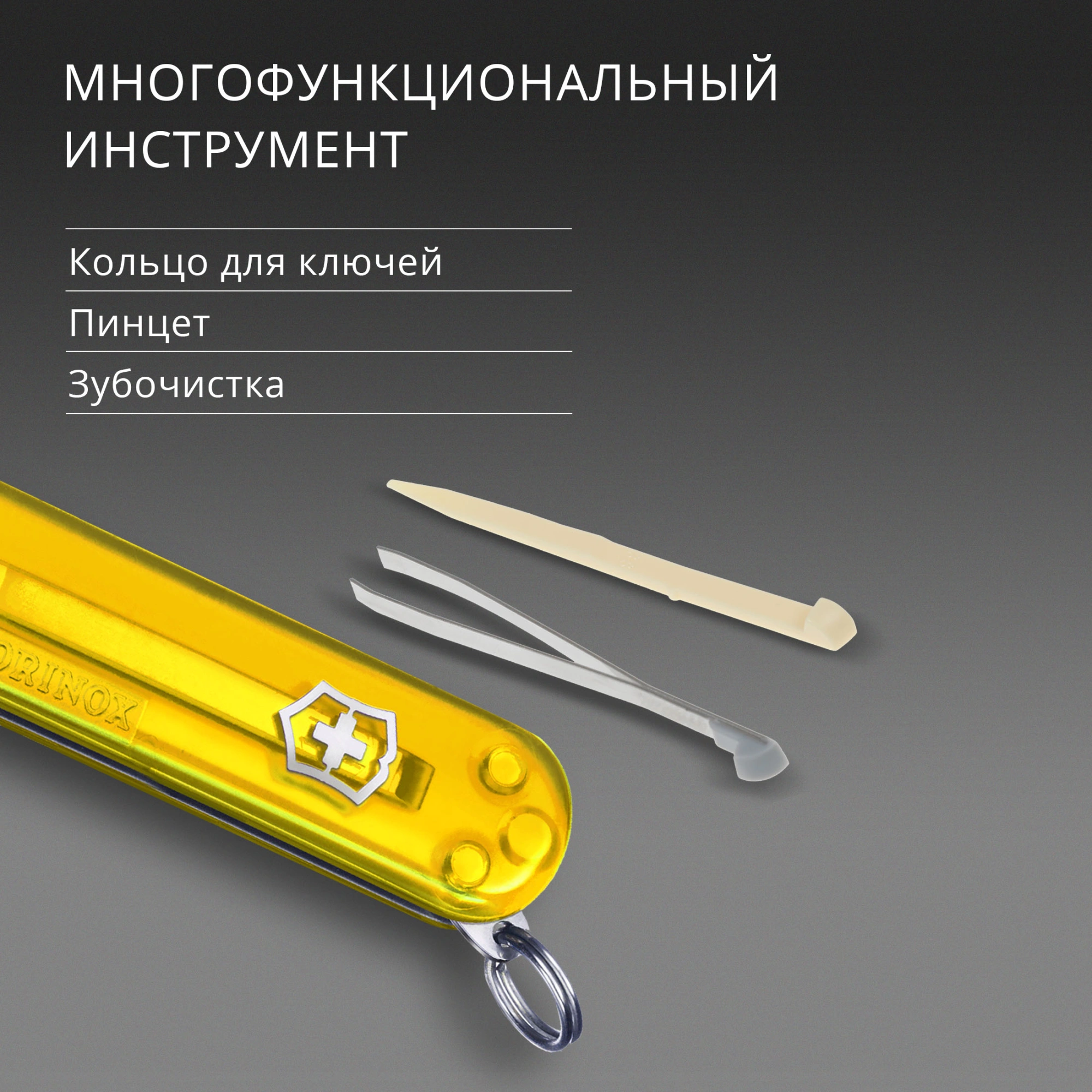 Нож перочинный Victorinox Classic SD Tuscan Sun (0.6223.T81G) 58мм 7функц. подар.коробка — миниатюра 9